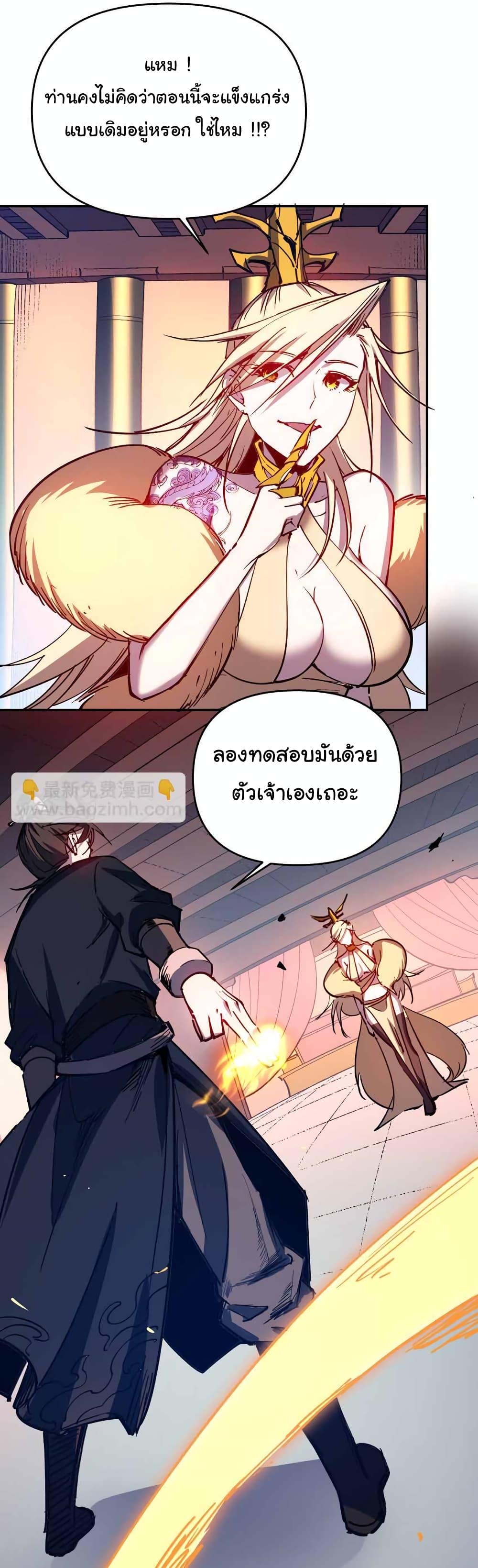 Manga-lc-com อ่านมังงะ อ่านการ์ตูน ออนไลน์ ฟรี I Only Know Imperial Swordsmanship ตอนที่ 1 2 3 4 5 6 7 8 9 10 11 12 13 14 ฟรี ไม่มีโฆษณา Manga-lc - อ่าน มังงะ อ่าน การ์ตูน ออนไลน์ อ่านมังงะ ฟรี