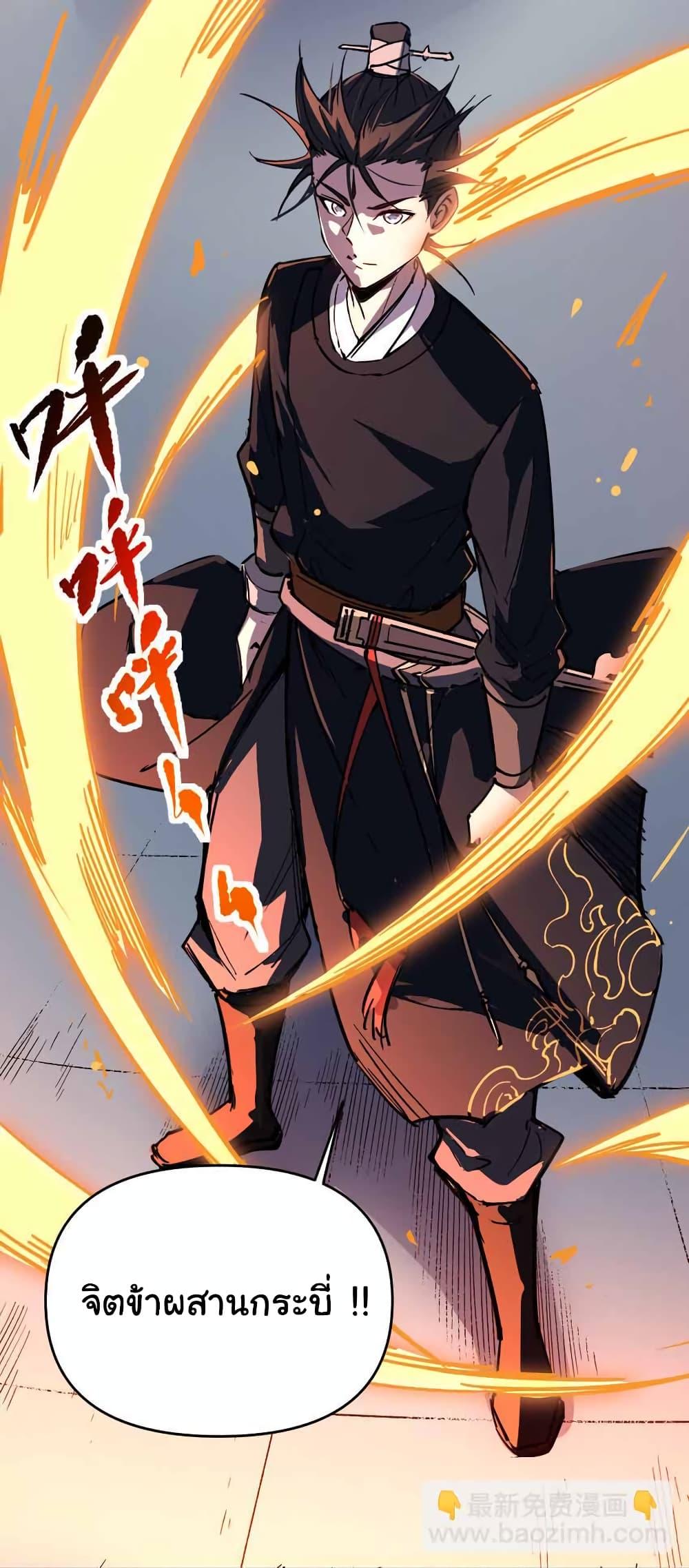 Manga-lc-com อ่านมังงะ อ่านการ์ตูน ออนไลน์ ฟรี I Only Know Imperial Swordsmanship ตอนที่ 1 2 3 4 5 6 7 8 9 10 11 12 13 14 ฟรี ไม่มีโฆษณา Manga-lc - อ่าน มังงะ อ่าน การ์ตูน ออนไลน์ อ่านมังงะ ฟรี