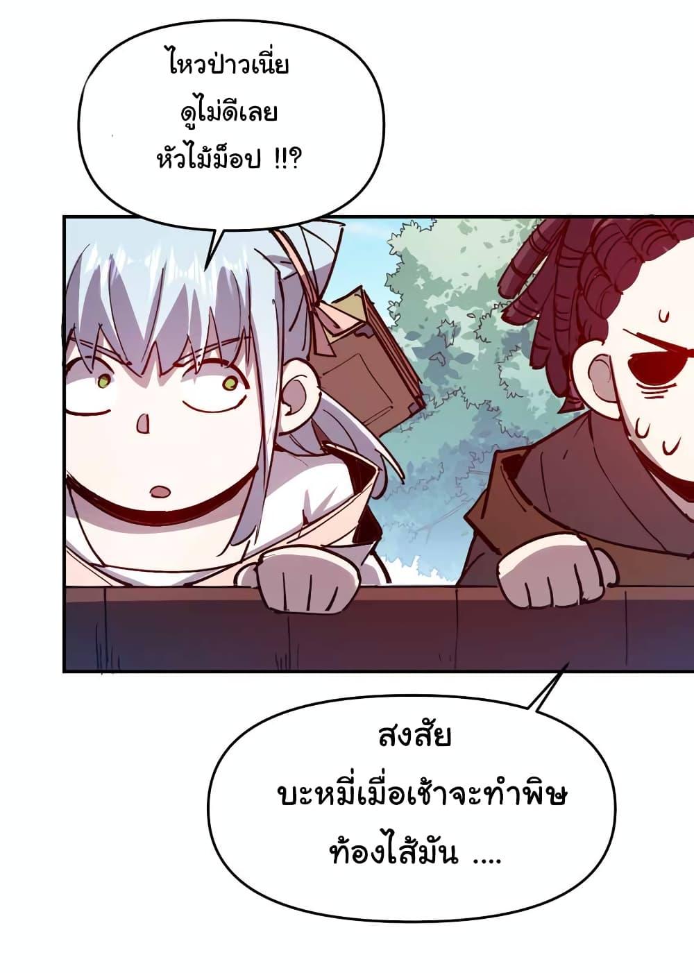 Manga-lc-com อ่านมังงะ อ่านการ์ตูน ออนไลน์ ฟรี I Only Know Imperial Swordsmanship ตอนที่ 1 2 3 4 5 6 7 8 9 10 11 12 13 14 ฟรี ไม่มีโฆษณา Manga-lc - อ่าน มังงะ อ่าน การ์ตูน ออนไลน์ อ่านมังงะ ฟรี