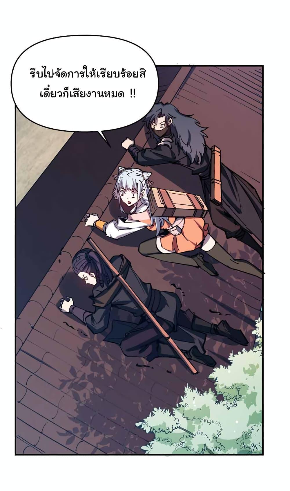 Manga-lc-com อ่านมังงะ อ่านการ์ตูน ออนไลน์ ฟรี I Only Know Imperial Swordsmanship ตอนที่ 1 2 3 4 5 6 7 8 9 10 11 12 13 14 ฟรี ไม่มีโฆษณา Manga-lc - อ่าน มังงะ อ่าน การ์ตูน ออนไลน์ อ่านมังงะ ฟรี