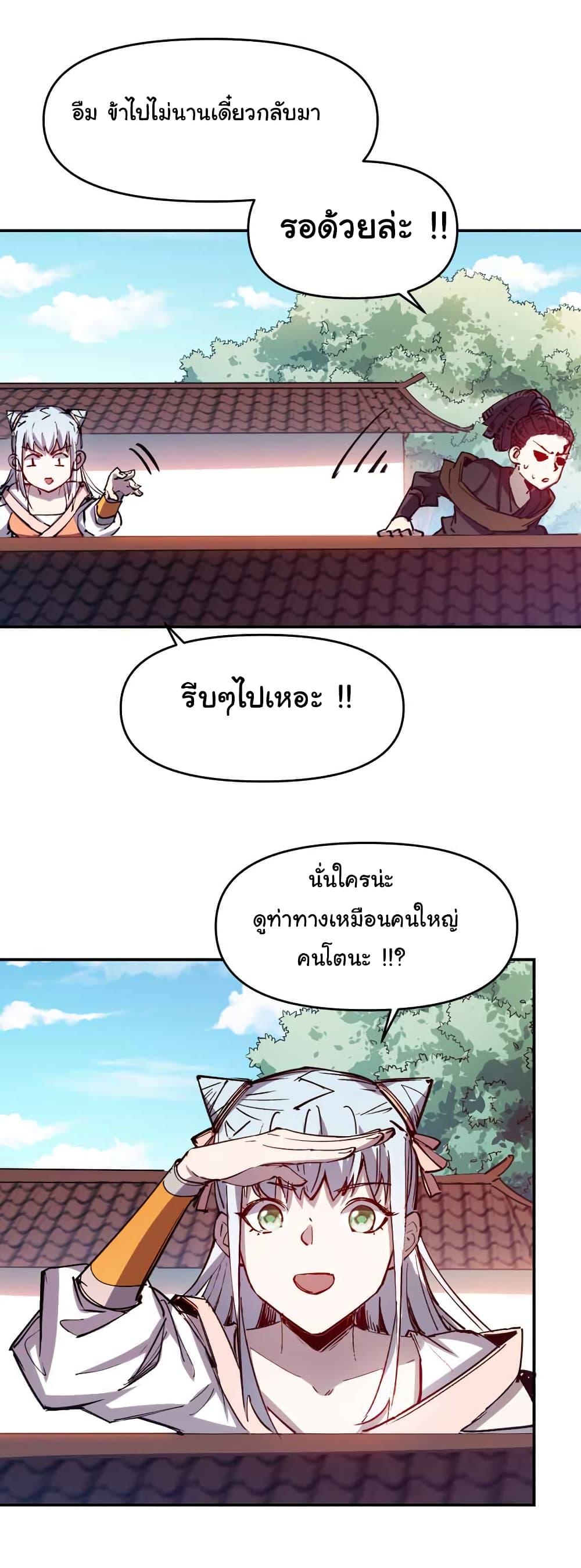 Manga-lc-com อ่านมังงะ อ่านการ์ตูน ออนไลน์ ฟรี I Only Know Imperial Swordsmanship ตอนที่ 1 2 3 4 5 6 7 8 9 10 11 12 13 14 ฟรี ไม่มีโฆษณา Manga-lc - อ่าน มังงะ อ่าน การ์ตูน ออนไลน์ อ่านมังงะ ฟรี