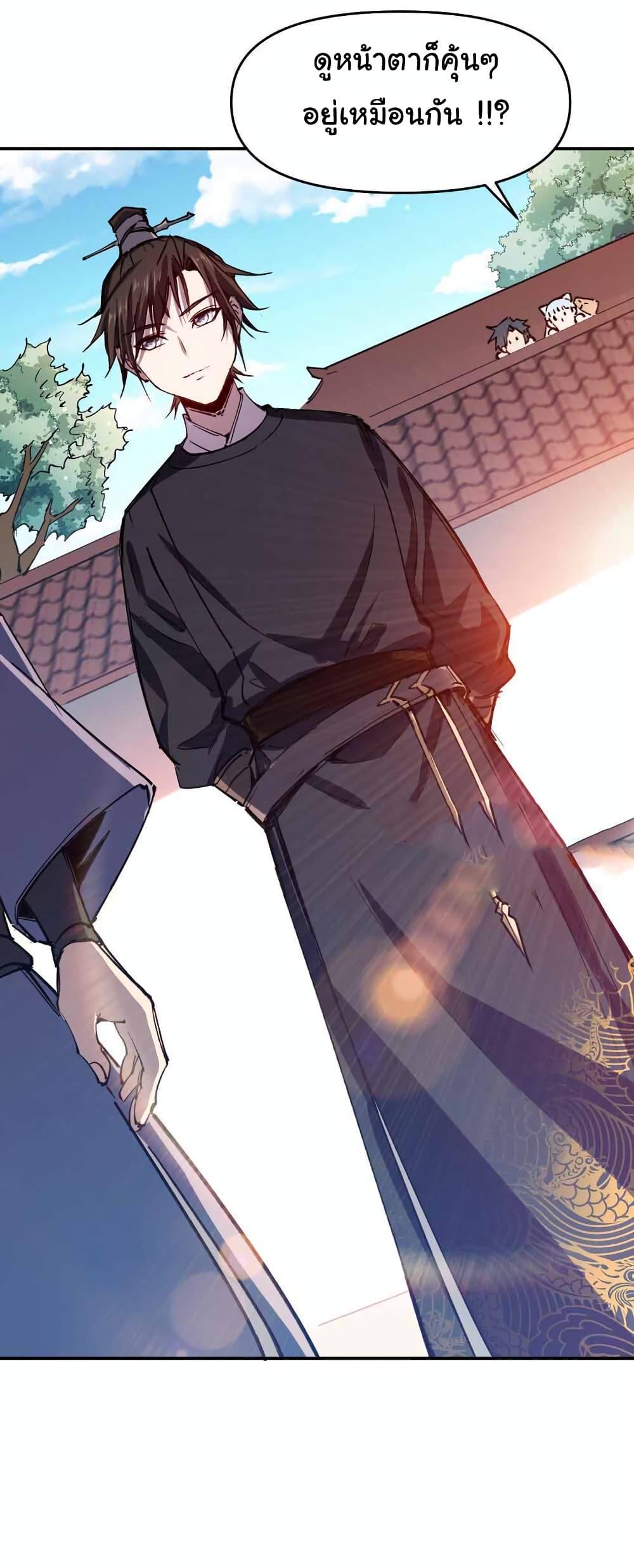 Manga-lc-com อ่านมังงะ อ่านการ์ตูน ออนไลน์ ฟรี I Only Know Imperial Swordsmanship ตอนที่ 1 2 3 4 5 6 7 8 9 10 11 12 13 14 ฟรี ไม่มีโฆษณา Manga-lc - อ่าน มังงะ อ่าน การ์ตูน ออนไลน์ อ่านมังงะ ฟรี
