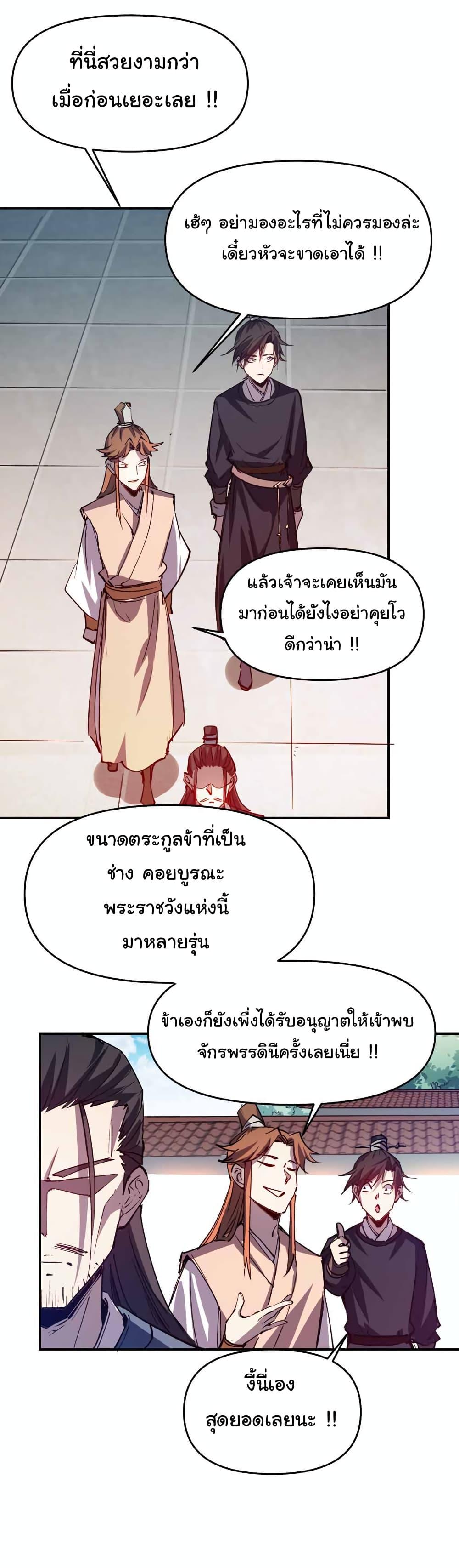 Manga-lc-com อ่านมังงะ อ่านการ์ตูน ออนไลน์ ฟรี I Only Know Imperial Swordsmanship ตอนที่ 1 2 3 4 5 6 7 8 9 10 11 12 13 14 ฟรี ไม่มีโฆษณา Manga-lc - อ่าน มังงะ อ่าน การ์ตูน ออนไลน์ อ่านมังงะ ฟรี