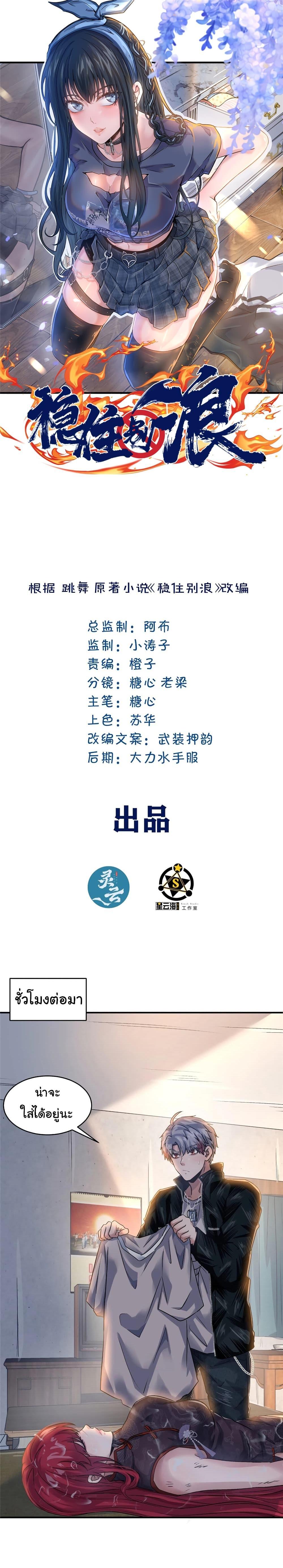 Manga-lc-com อ่านมังงะ อ่านการ์ตูน ออนไลน์ ฟรี Live Steadily, Don’t Wave ตอนที่ 1 2 3 4 5 6 7 8 9 10 11 12 13 14 ฟรี ไม่มีโฆษณา Manga-lc - อ่าน มังงะ อ่าน การ์ตูน ออนไลน์ อ่านมังงะ ฟรี