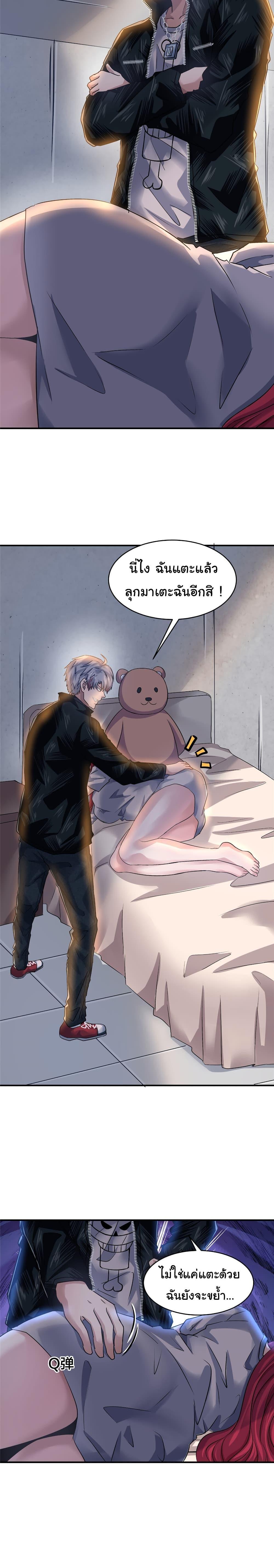 Manga-lc-com อ่านมังงะ อ่านการ์ตูน ออนไลน์ ฟรี Live Steadily, Don’t Wave ตอนที่ 1 2 3 4 5 6 7 8 9 10 11 12 13 14 ฟรี ไม่มีโฆษณา Manga-lc - อ่าน มังงะ อ่าน การ์ตูน ออนไลน์ อ่านมังงะ ฟรี