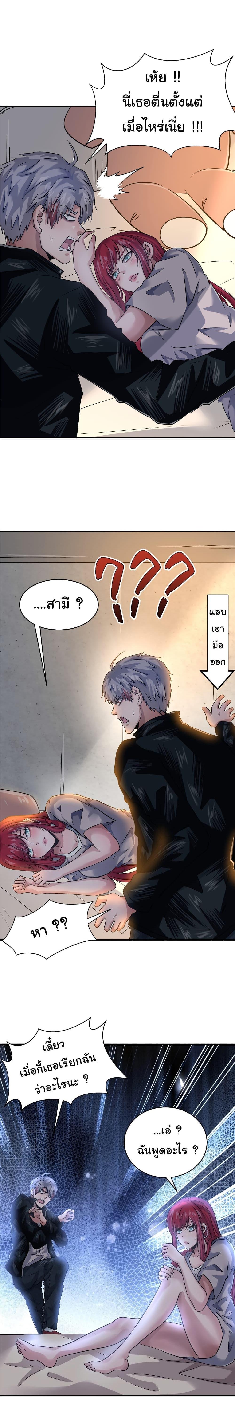 Manga-lc-com อ่านมังงะ อ่านการ์ตูน ออนไลน์ ฟรี Live Steadily, Don’t Wave ตอนที่ 1 2 3 4 5 6 7 8 9 10 11 12 13 14 ฟรี ไม่มีโฆษณา Manga-lc - อ่าน มังงะ อ่าน การ์ตูน ออนไลน์ อ่านมังงะ ฟรี