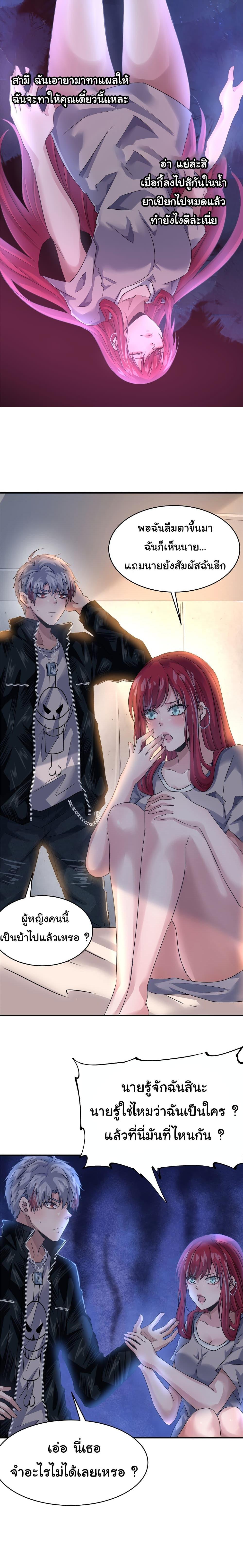 Manga-lc-com อ่านมังงะ อ่านการ์ตูน ออนไลน์ ฟรี Live Steadily, Don’t Wave ตอนที่ 1 2 3 4 5 6 7 8 9 10 11 12 13 14 ฟรี ไม่มีโฆษณา Manga-lc - อ่าน มังงะ อ่าน การ์ตูน ออนไลน์ อ่านมังงะ ฟรี