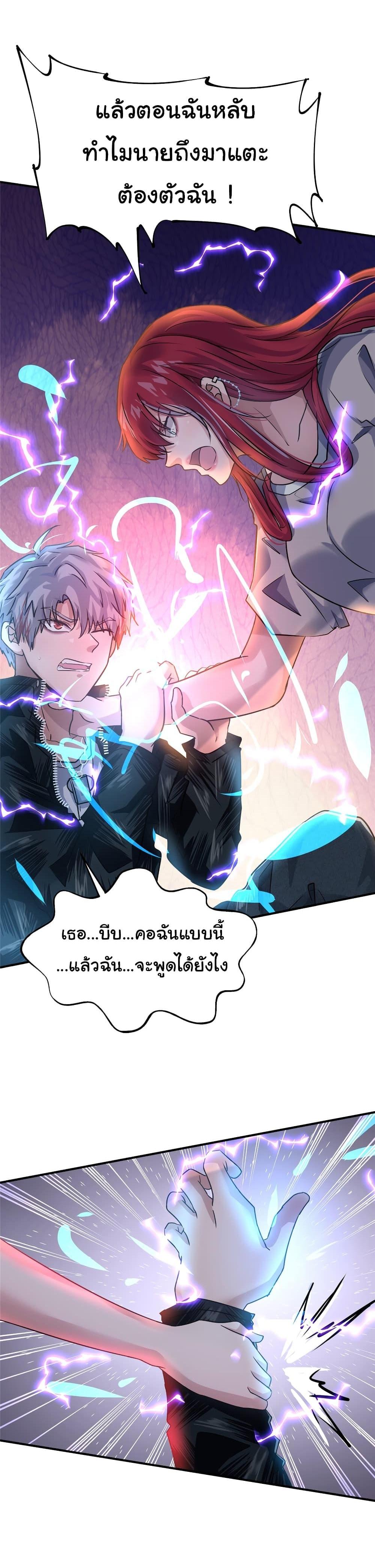 Manga-lc-com อ่านมังงะ อ่านการ์ตูน ออนไลน์ ฟรี Live Steadily, Don’t Wave ตอนที่ 1 2 3 4 5 6 7 8 9 10 11 12 13 14 ฟรี ไม่มีโฆษณา Manga-lc - อ่าน มังงะ อ่าน การ์ตูน ออนไลน์ อ่านมังงะ ฟรี
