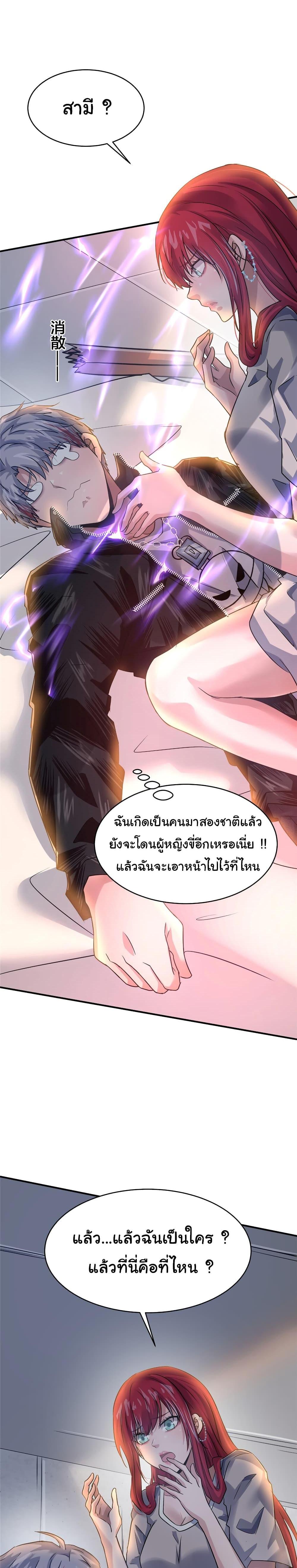 Manga-lc-com อ่านมังงะ อ่านการ์ตูน ออนไลน์ ฟรี Live Steadily, Don’t Wave ตอนที่ 1 2 3 4 5 6 7 8 9 10 11 12 13 14 ฟรี ไม่มีโฆษณา Manga-lc - อ่าน มังงะ อ่าน การ์ตูน ออนไลน์ อ่านมังงะ ฟรี