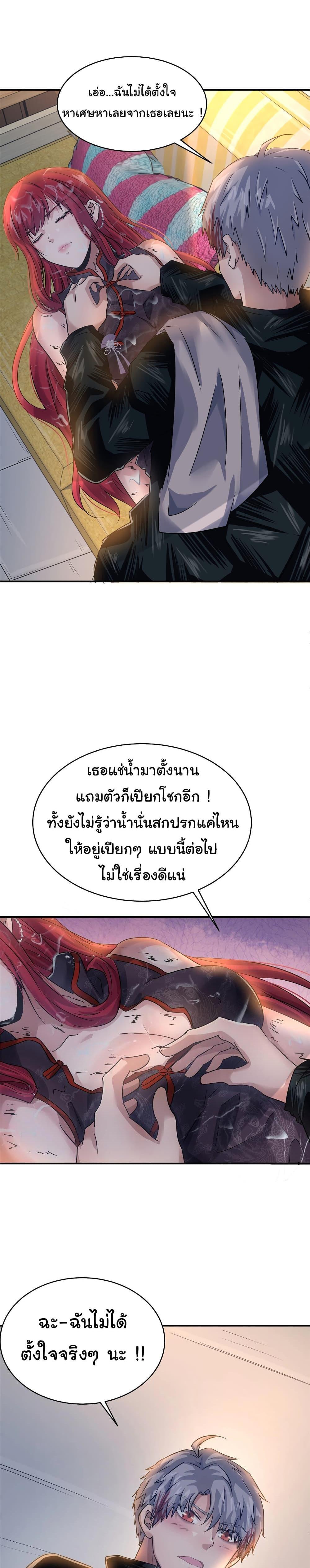 Manga-lc-com อ่านมังงะ อ่านการ์ตูน ออนไลน์ ฟรี Live Steadily, Don’t Wave ตอนที่ 1 2 3 4 5 6 7 8 9 10 11 12 13 14 ฟรี ไม่มีโฆษณา Manga-lc - อ่าน มังงะ อ่าน การ์ตูน ออนไลน์ อ่านมังงะ ฟรี