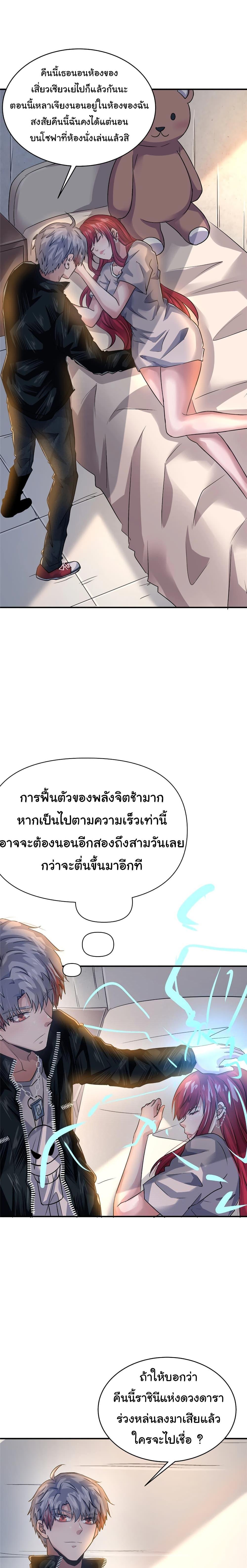 Manga-lc-com อ่านมังงะ อ่านการ์ตูน ออนไลน์ ฟรี Live Steadily, Don’t Wave ตอนที่ 1 2 3 4 5 6 7 8 9 10 11 12 13 14 ฟรี ไม่มีโฆษณา Manga-lc - อ่าน มังงะ อ่าน การ์ตูน ออนไลน์ อ่านมังงะ ฟรี