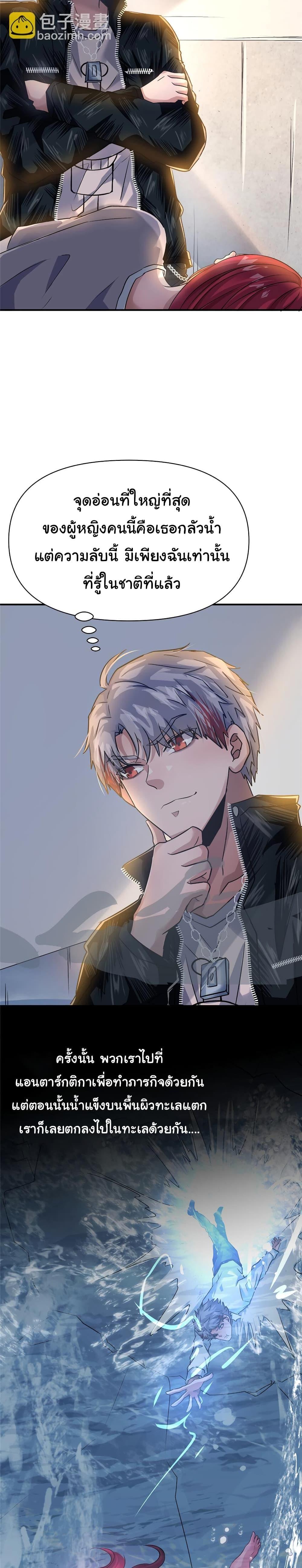 Manga-lc-com อ่านมังงะ อ่านการ์ตูน ออนไลน์ ฟรี Live Steadily, Don’t Wave ตอนที่ 1 2 3 4 5 6 7 8 9 10 11 12 13 14 ฟรี ไม่มีโฆษณา Manga-lc - อ่าน มังงะ อ่าน การ์ตูน ออนไลน์ อ่านมังงะ ฟรี