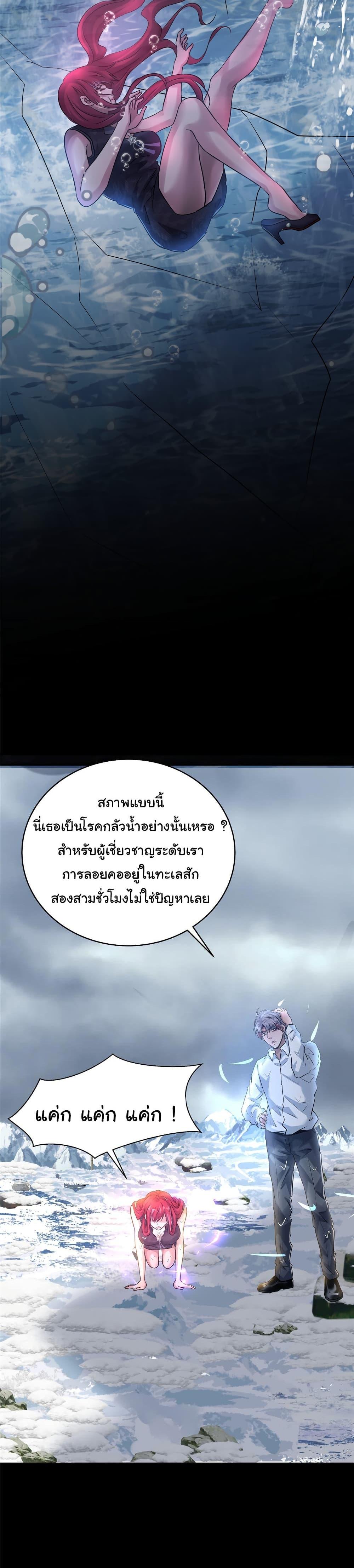 Manga-lc-com อ่านมังงะ อ่านการ์ตูน ออนไลน์ ฟรี Live Steadily, Don’t Wave ตอนที่ 1 2 3 4 5 6 7 8 9 10 11 12 13 14 ฟรี ไม่มีโฆษณา Manga-lc - อ่าน มังงะ อ่าน การ์ตูน ออนไลน์ อ่านมังงะ ฟรี