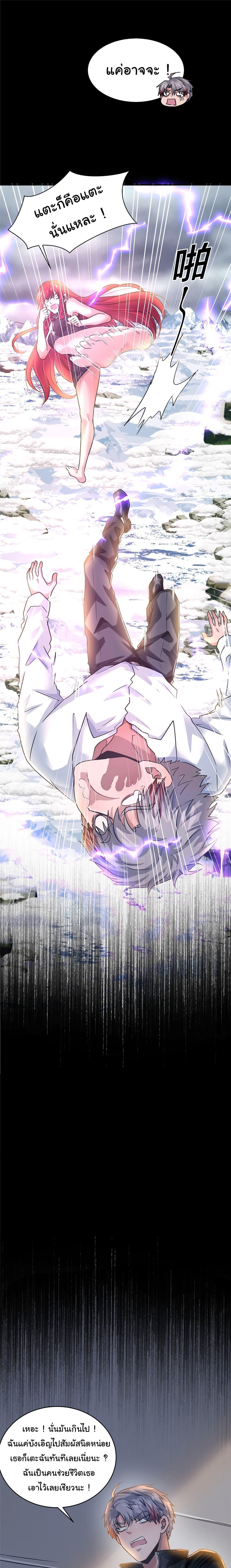 Manga-lc-com อ่านมังงะ อ่านการ์ตูน ออนไลน์ ฟรี Live Steadily, Don’t Wave ตอนที่ 1 2 3 4 5 6 7 8 9 10 11 12 13 14 ฟรี ไม่มีโฆษณา Manga-lc - อ่าน มังงะ อ่าน การ์ตูน ออนไลน์ อ่านมังงะ ฟรี