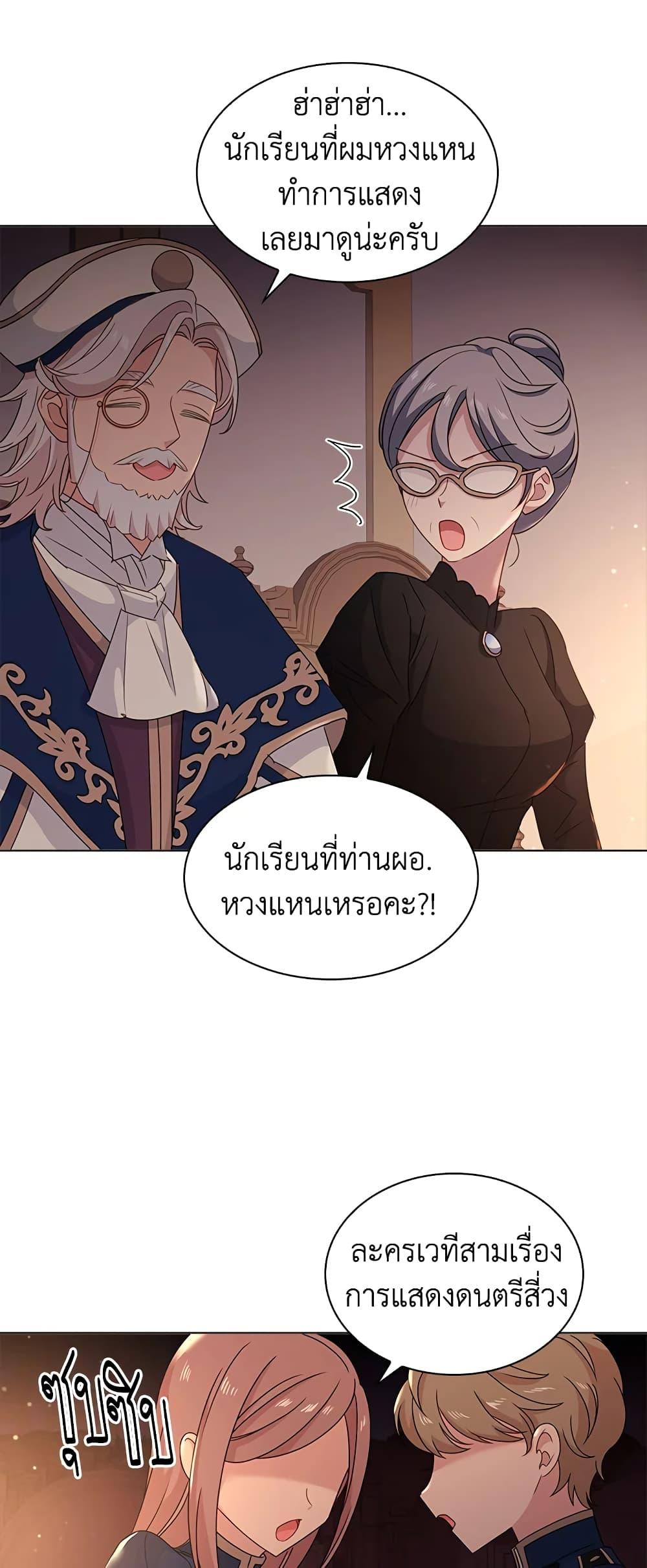 Manga-lc-com อ่านมังงะ อ่านการ์ตูน ออนไลน์ ฟรี The Lady Needs a Break ตอนที่ 1 2 3 4 5 6 7 8 9 10 11 12 13 14 ฟรี ไม่มีโฆษณา Manga-lc - อ่าน มังงะ อ่าน การ์ตูน ออนไลน์ อ่านมังงะ ฟรี