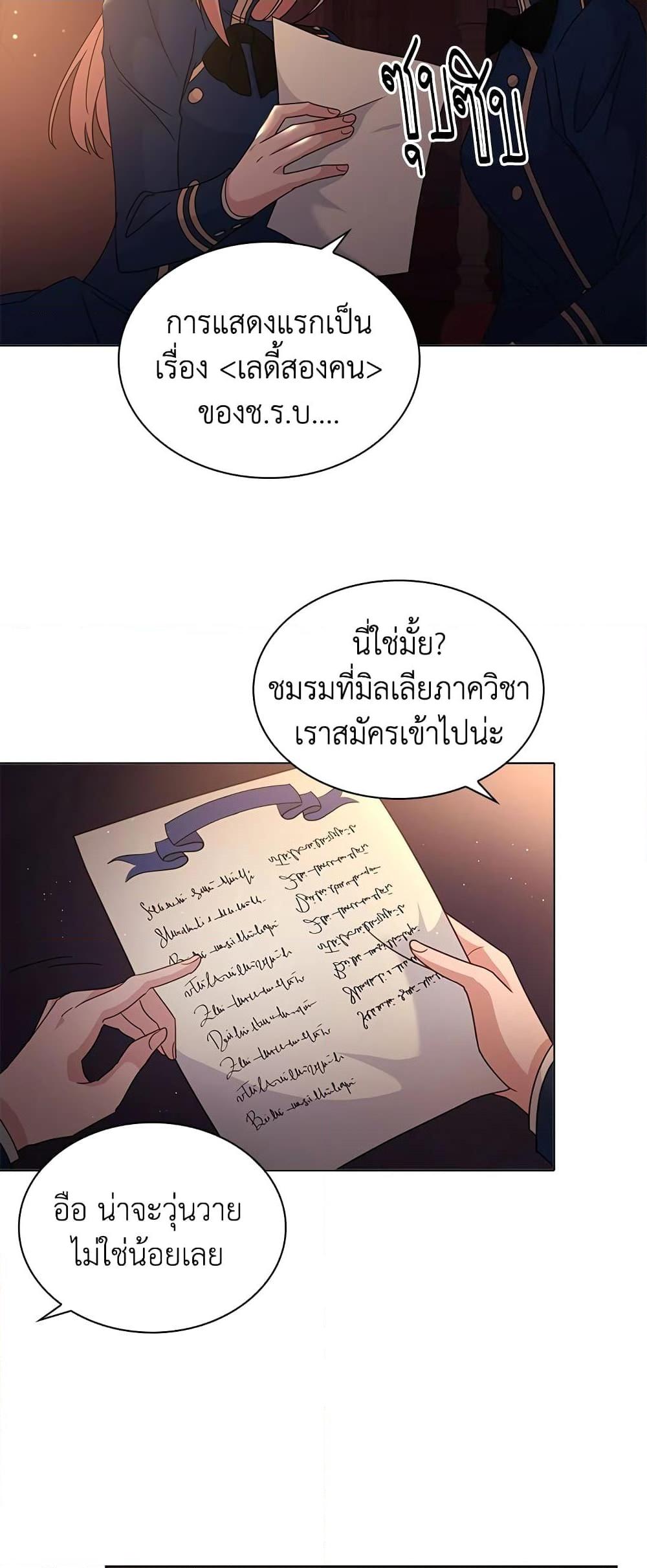Manga-lc-com อ่านมังงะ อ่านการ์ตูน ออนไลน์ ฟรี The Lady Needs a Break ตอนที่ 1 2 3 4 5 6 7 8 9 10 11 12 13 14 ฟรี ไม่มีโฆษณา Manga-lc - อ่าน มังงะ อ่าน การ์ตูน ออนไลน์ อ่านมังงะ ฟรี