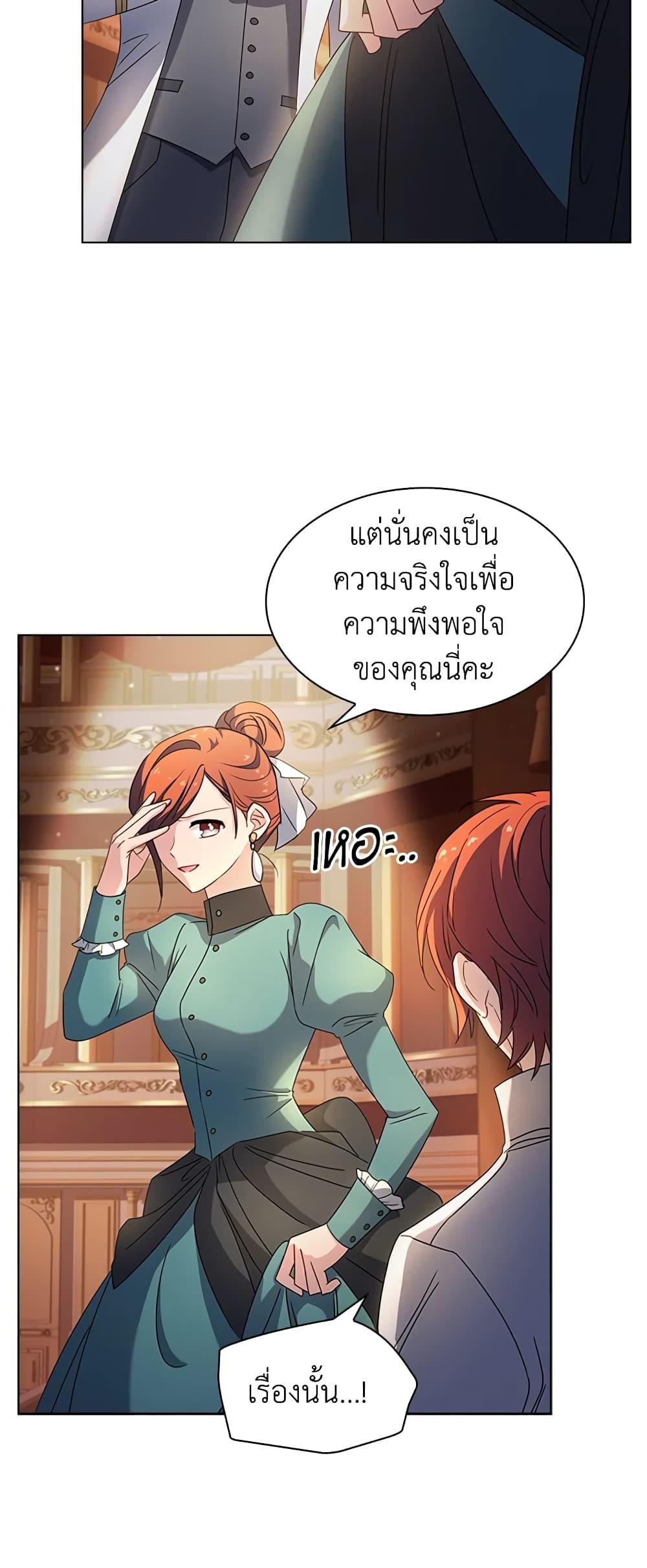 Manga-lc-com อ่านมังงะ อ่านการ์ตูน ออนไลน์ ฟรี The Lady Needs a Break ตอนที่ 1 2 3 4 5 6 7 8 9 10 11 12 13 14 ฟรี ไม่มีโฆษณา Manga-lc - อ่าน มังงะ อ่าน การ์ตูน ออนไลน์ อ่านมังงะ ฟรี