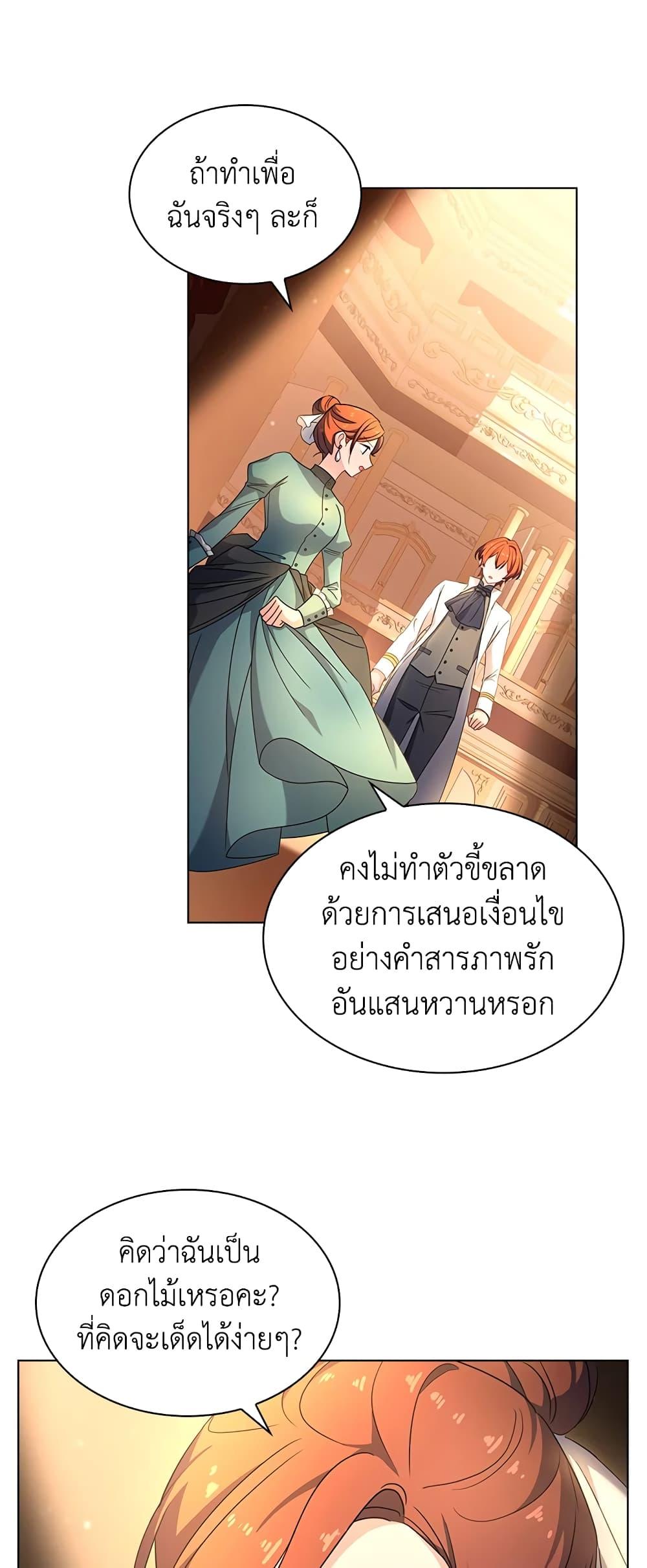 Manga-lc-com อ่านมังงะ อ่านการ์ตูน ออนไลน์ ฟรี The Lady Needs a Break ตอนที่ 1 2 3 4 5 6 7 8 9 10 11 12 13 14 ฟรี ไม่มีโฆษณา Manga-lc - อ่าน มังงะ อ่าน การ์ตูน ออนไลน์ อ่านมังงะ ฟรี