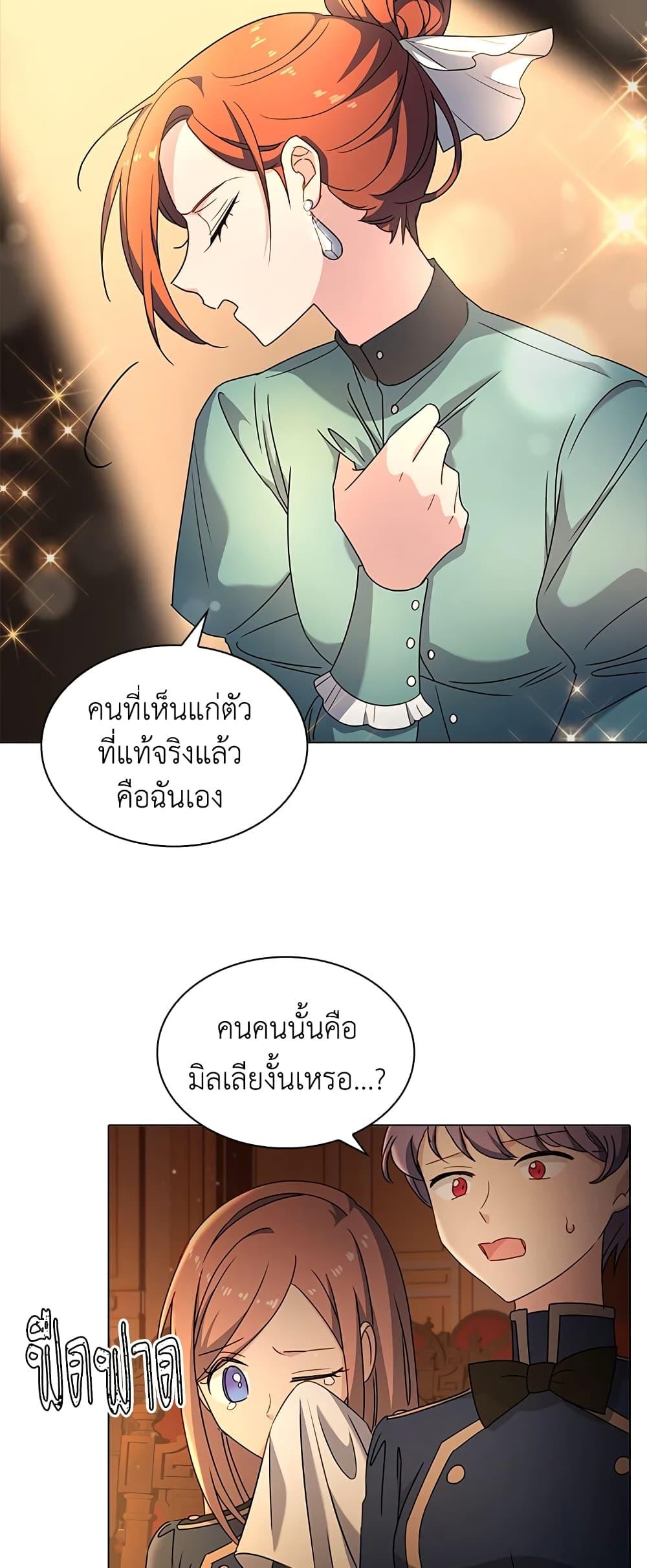 Manga-lc-com อ่านมังงะ อ่านการ์ตูน ออนไลน์ ฟรี The Lady Needs a Break ตอนที่ 1 2 3 4 5 6 7 8 9 10 11 12 13 14 ฟรี ไม่มีโฆษณา Manga-lc - อ่าน มังงะ อ่าน การ์ตูน ออนไลน์ อ่านมังงะ ฟรี