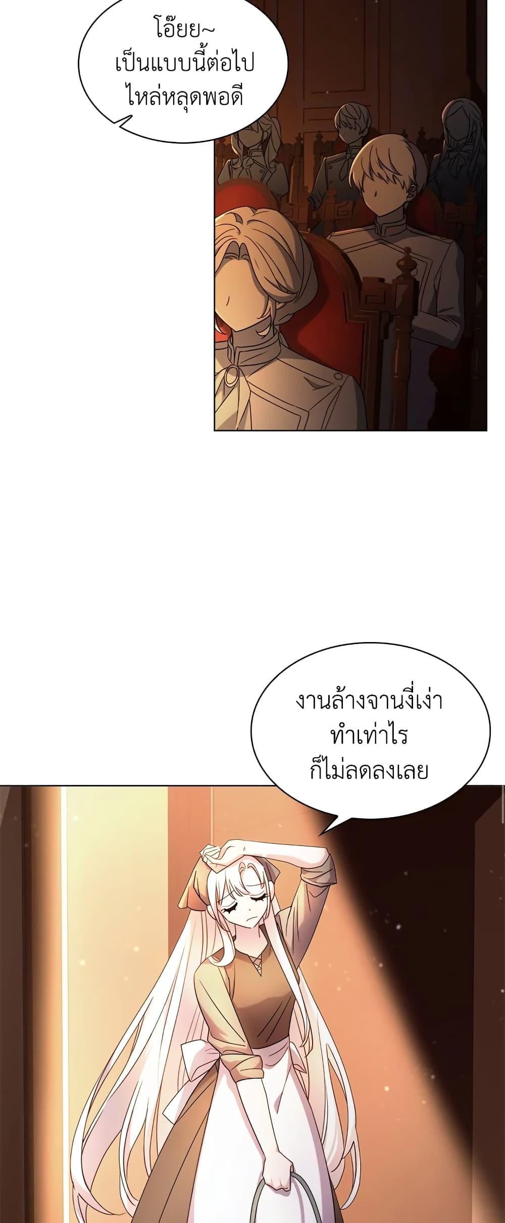 Manga-lc-com อ่านมังงะ อ่านการ์ตูน ออนไลน์ ฟรี The Lady Needs a Break ตอนที่ 1 2 3 4 5 6 7 8 9 10 11 12 13 14 ฟรี ไม่มีโฆษณา Manga-lc - อ่าน มังงะ อ่าน การ์ตูน ออนไลน์ อ่านมังงะ ฟรี