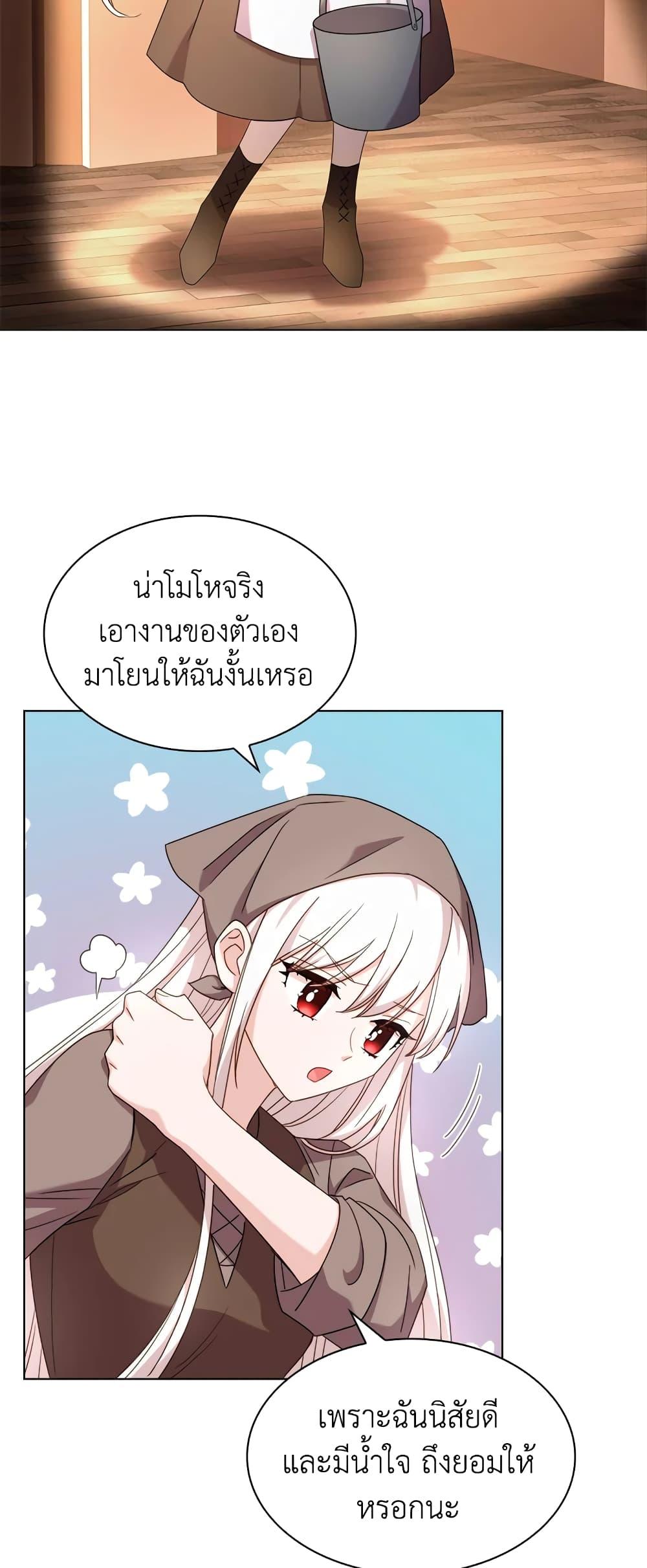 Manga-lc-com อ่านมังงะ อ่านการ์ตูน ออนไลน์ ฟรี The Lady Needs a Break ตอนที่ 1 2 3 4 5 6 7 8 9 10 11 12 13 14 ฟรี ไม่มีโฆษณา Manga-lc - อ่าน มังงะ อ่าน การ์ตูน ออนไลน์ อ่านมังงะ ฟรี