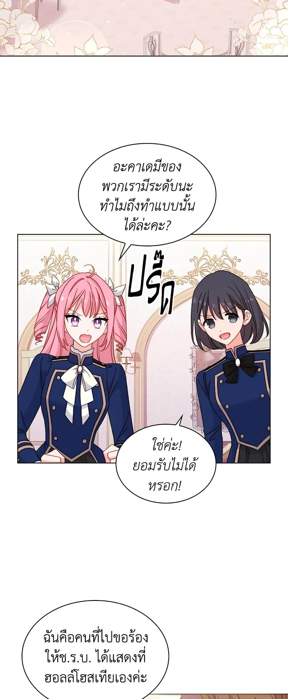 Manga-lc-com อ่านมังงะ อ่านการ์ตูน ออนไลน์ ฟรี The Lady Needs a Break ตอนที่ 1 2 3 4 5 6 7 8 9 10 11 12 13 14 ฟรี ไม่มีโฆษณา Manga-lc - อ่าน มังงะ อ่าน การ์ตูน ออนไลน์ อ่านมังงะ ฟรี