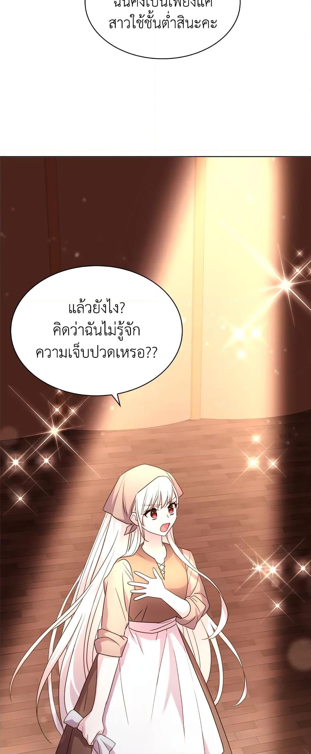 Manga-lc-com อ่านมังงะ อ่านการ์ตูน ออนไลน์ ฟรี The Lady Needs a Break ตอนที่ 1 2 3 4 5 6 7 8 9 10 11 12 13 14 ฟรี ไม่มีโฆษณา Manga-lc - อ่าน มังงะ อ่าน การ์ตูน ออนไลน์ อ่านมังงะ ฟรี