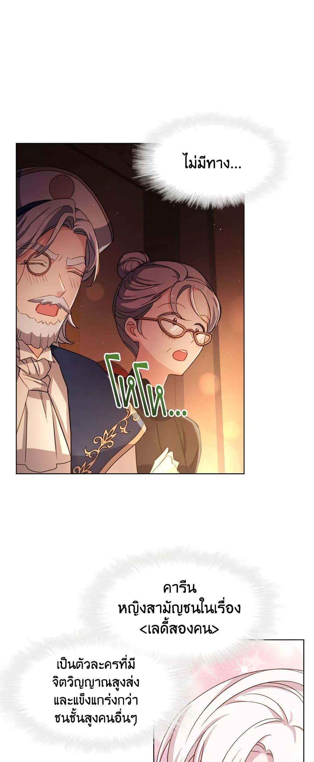 Manga-lc-com อ่านมังงะ อ่านการ์ตูน ออนไลน์ ฟรี The Lady Needs a Break ตอนที่ 1 2 3 4 5 6 7 8 9 10 11 12 13 14 ฟรี ไม่มีโฆษณา Manga-lc - อ่าน มังงะ อ่าน การ์ตูน ออนไลน์ อ่านมังงะ ฟรี