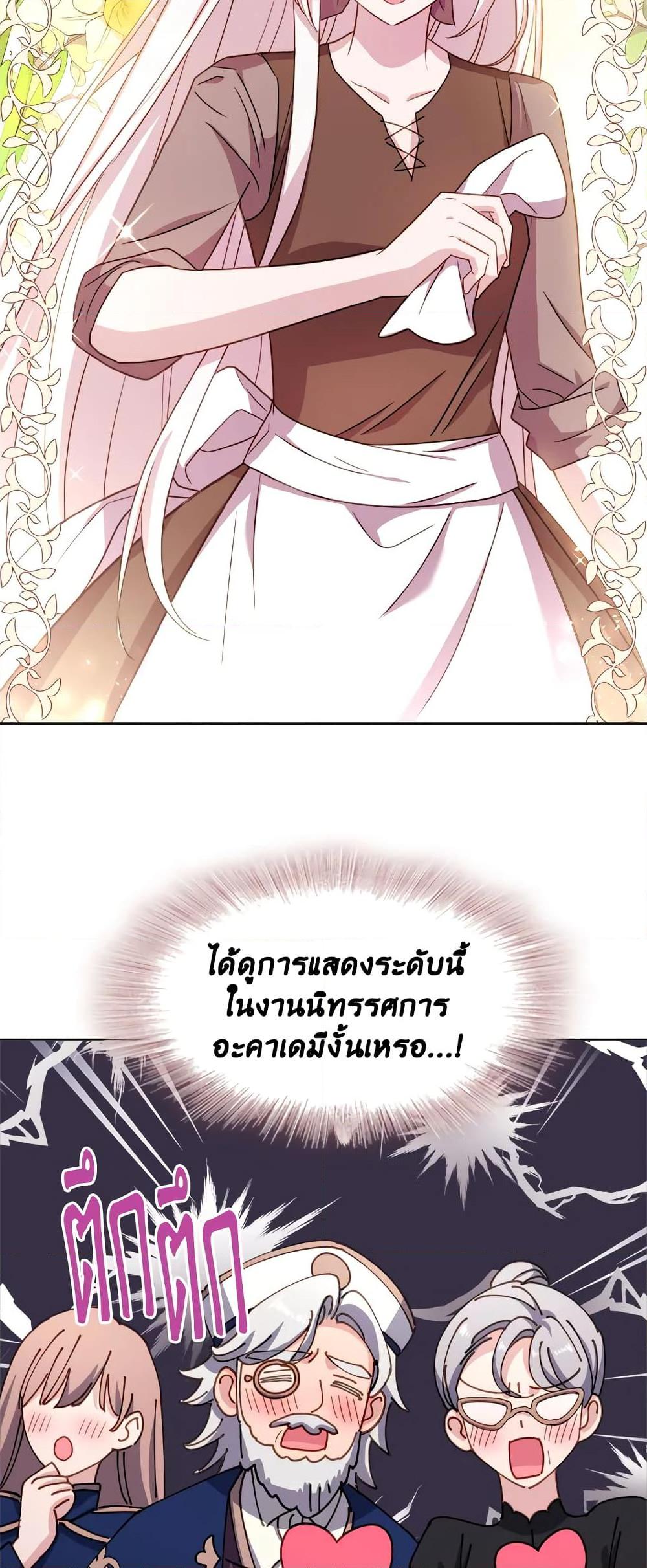 Manga-lc-com อ่านมังงะ อ่านการ์ตูน ออนไลน์ ฟรี The Lady Needs a Break ตอนที่ 1 2 3 4 5 6 7 8 9 10 11 12 13 14 ฟรี ไม่มีโฆษณา Manga-lc - อ่าน มังงะ อ่าน การ์ตูน ออนไลน์ อ่านมังงะ ฟรี