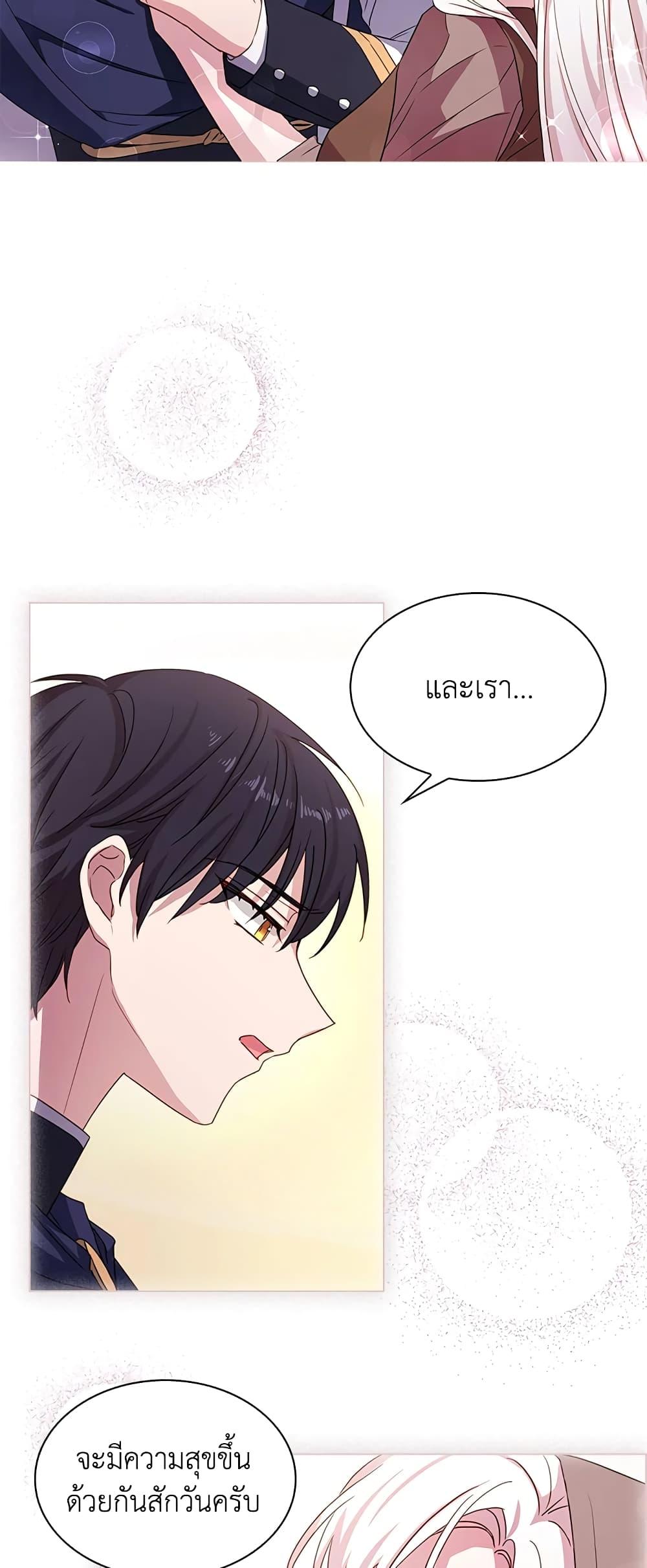 Manga-lc-com อ่านมังงะ อ่านการ์ตูน ออนไลน์ ฟรี The Lady Needs a Break ตอนที่ 1 2 3 4 5 6 7 8 9 10 11 12 13 14 ฟรี ไม่มีโฆษณา Manga-lc - อ่าน มังงะ อ่าน การ์ตูน ออนไลน์ อ่านมังงะ ฟรี