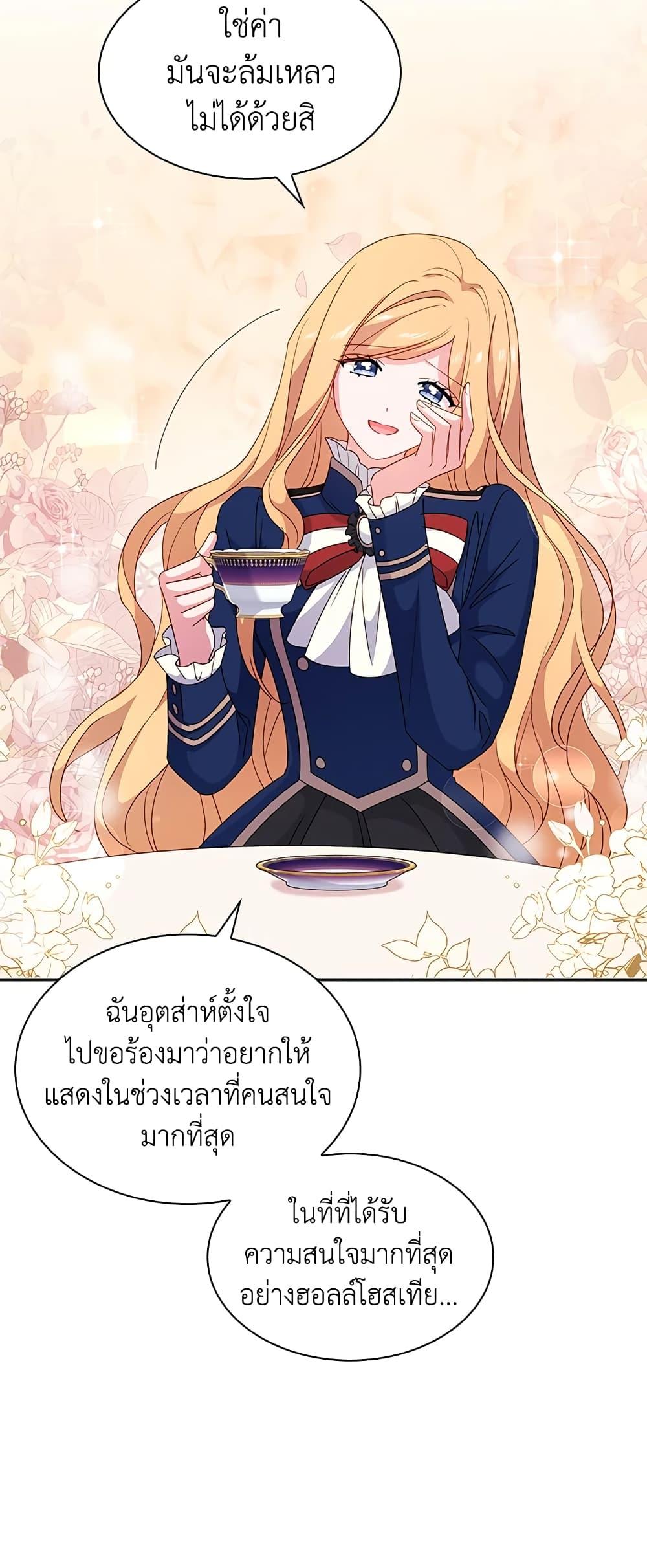 Manga-lc-com อ่านมังงะ อ่านการ์ตูน ออนไลน์ ฟรี The Lady Needs a Break ตอนที่ 1 2 3 4 5 6 7 8 9 10 11 12 13 14 ฟรี ไม่มีโฆษณา Manga-lc - อ่าน มังงะ อ่าน การ์ตูน ออนไลน์ อ่านมังงะ ฟรี