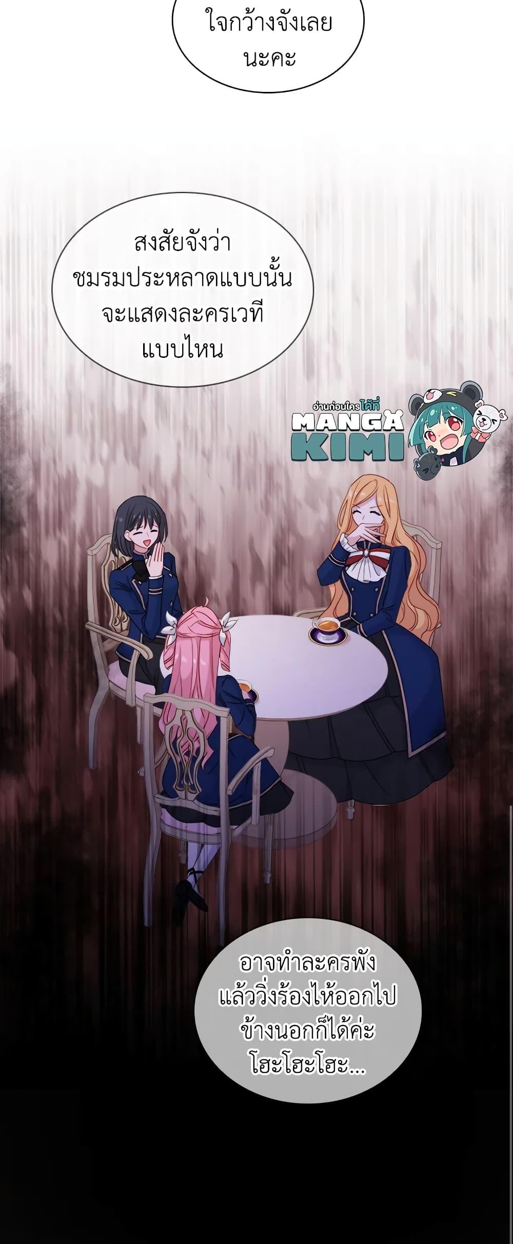 Manga-lc-com อ่านมังงะ อ่านการ์ตูน ออนไลน์ ฟรี The Lady Needs a Break ตอนที่ 1 2 3 4 5 6 7 8 9 10 11 12 13 14 ฟรี ไม่มีโฆษณา Manga-lc - อ่าน มังงะ อ่าน การ์ตูน ออนไลน์ อ่านมังงะ ฟรี