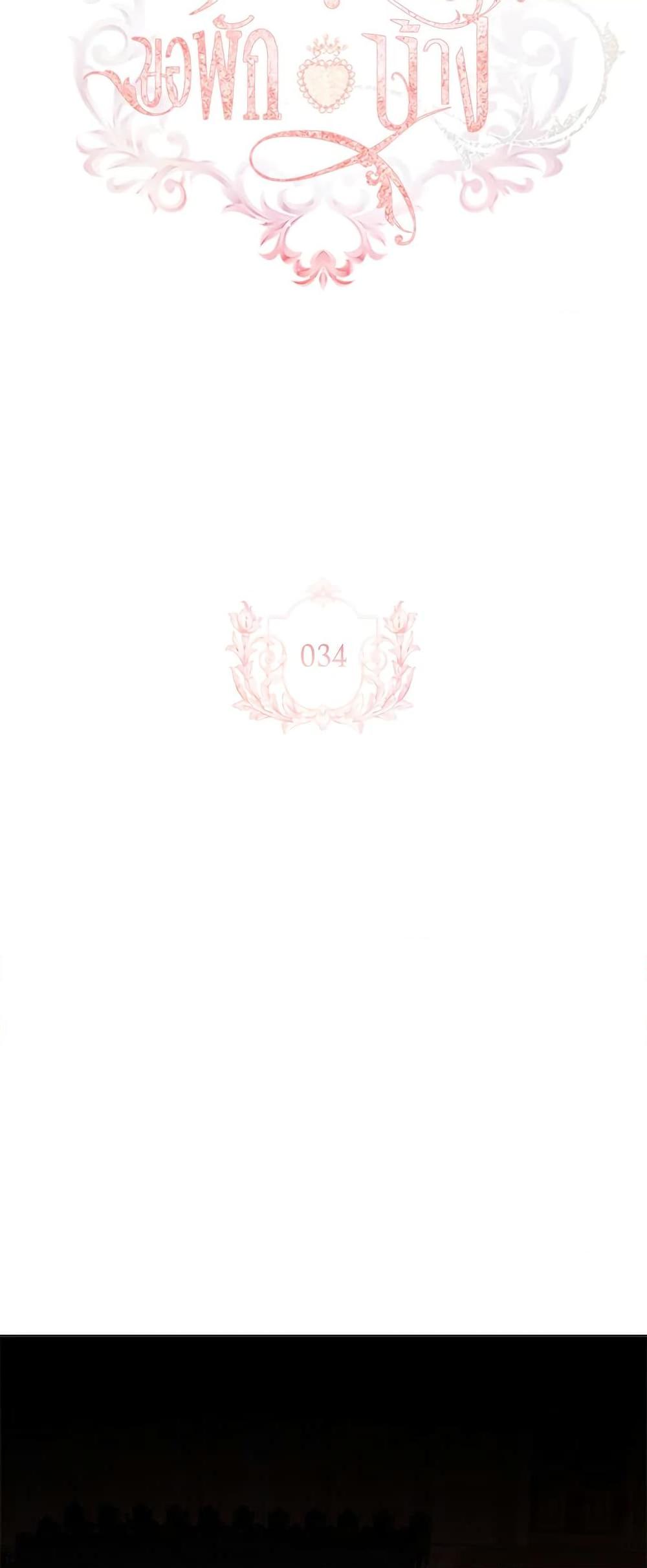 Manga-lc-com อ่านมังงะ อ่านการ์ตูน ออนไลน์ ฟรี The Lady Needs a Break ตอนที่ 1 2 3 4 5 6 7 8 9 10 11 12 13 14 ฟรี ไม่มีโฆษณา Manga-lc - อ่าน มังงะ อ่าน การ์ตูน ออนไลน์ อ่านมังงะ ฟรี