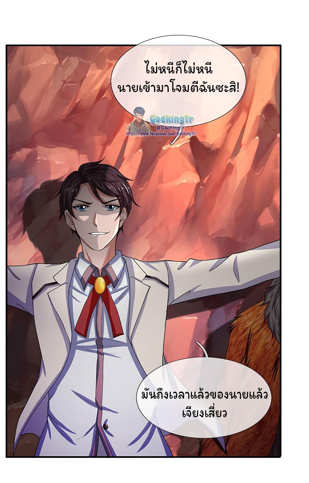 Manga-lc-com อ่านมังงะ อ่านการ์ตูน ออนไลน์ ฟรี Eternal god King ตอนที่ 1 2 3 4 5 6 7 8 9 10 11 12 13 14 ฟรี ไม่มีโฆษณา Manga-lc - อ่าน มังงะ อ่าน การ์ตูน ออนไลน์ อ่านมังงะ ฟรี