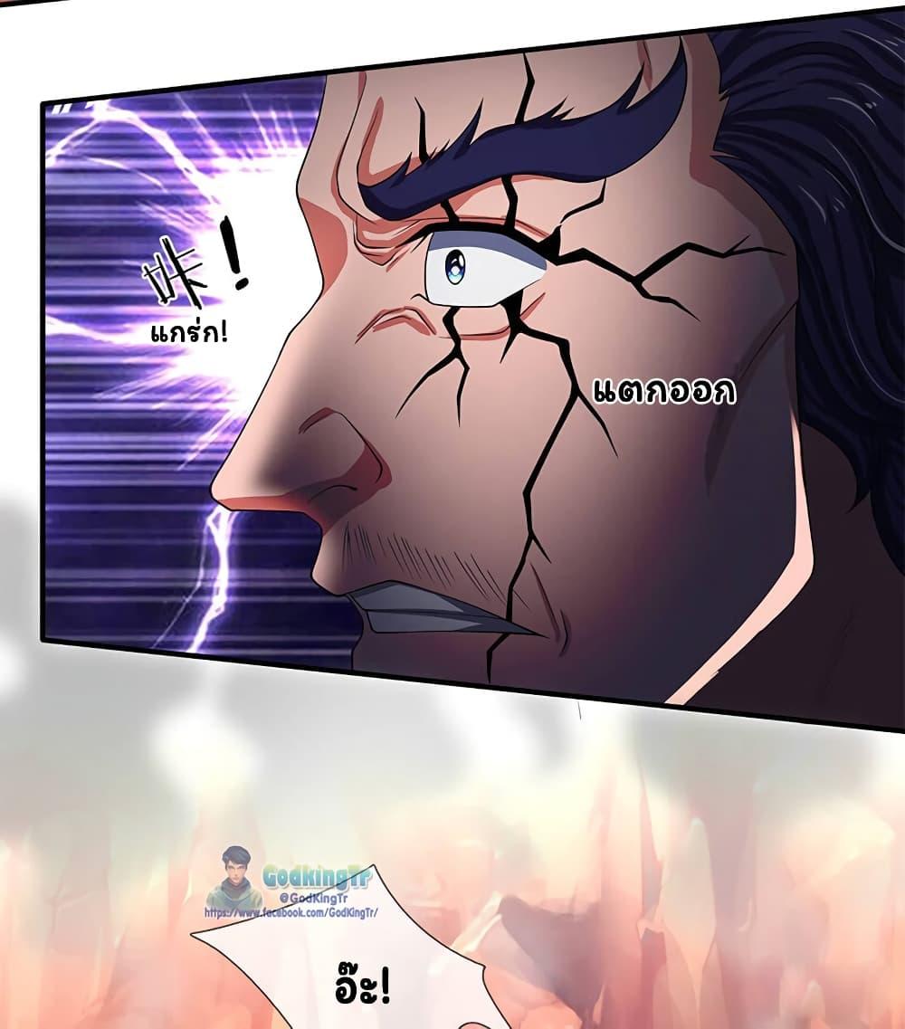 Manga-lc-com อ่านมังงะ อ่านการ์ตูน ออนไลน์ ฟรี Eternal god King ตอนที่ 1 2 3 4 5 6 7 8 9 10 11 12 13 14 ฟรี ไม่มีโฆษณา Manga-lc - อ่าน มังงะ อ่าน การ์ตูน ออนไลน์ อ่านมังงะ ฟรี