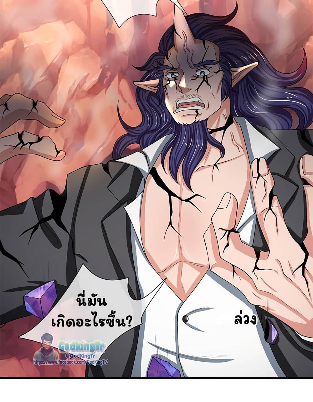 Manga-lc-com อ่านมังงะ อ่านการ์ตูน ออนไลน์ ฟรี Eternal god King ตอนที่ 1 2 3 4 5 6 7 8 9 10 11 12 13 14 ฟรี ไม่มีโฆษณา Manga-lc - อ่าน มังงะ อ่าน การ์ตูน ออนไลน์ อ่านมังงะ ฟรี