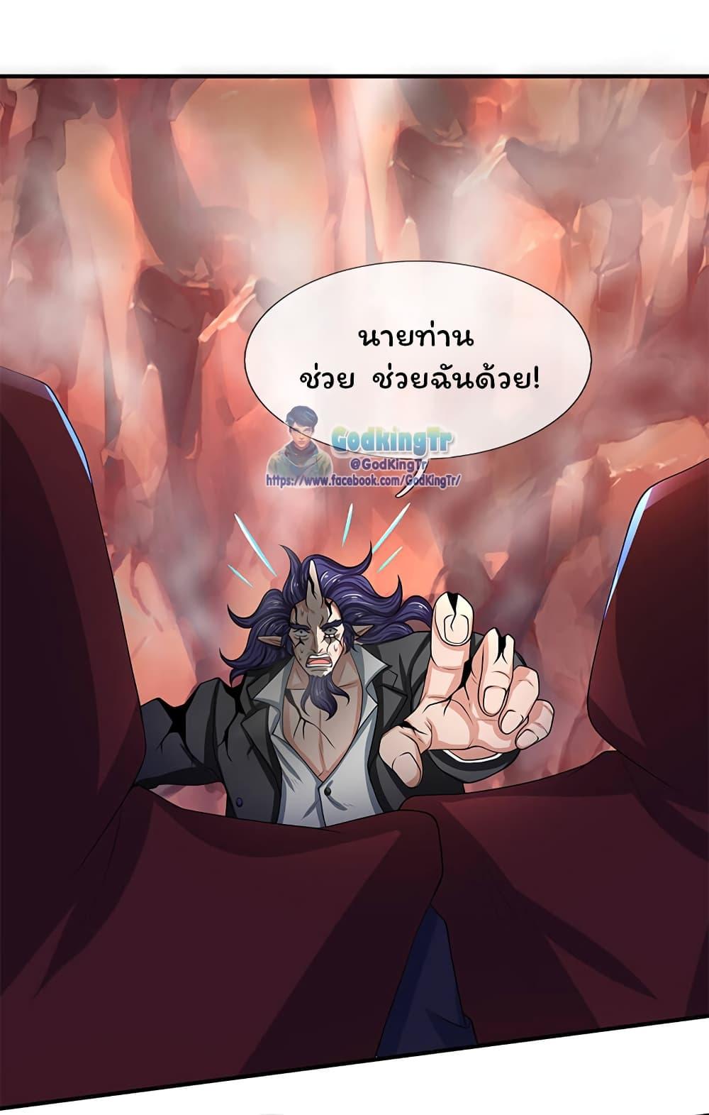 Manga-lc-com อ่านมังงะ อ่านการ์ตูน ออนไลน์ ฟรี Eternal god King ตอนที่ 1 2 3 4 5 6 7 8 9 10 11 12 13 14 ฟรี ไม่มีโฆษณา Manga-lc - อ่าน มังงะ อ่าน การ์ตูน ออนไลน์ อ่านมังงะ ฟรี