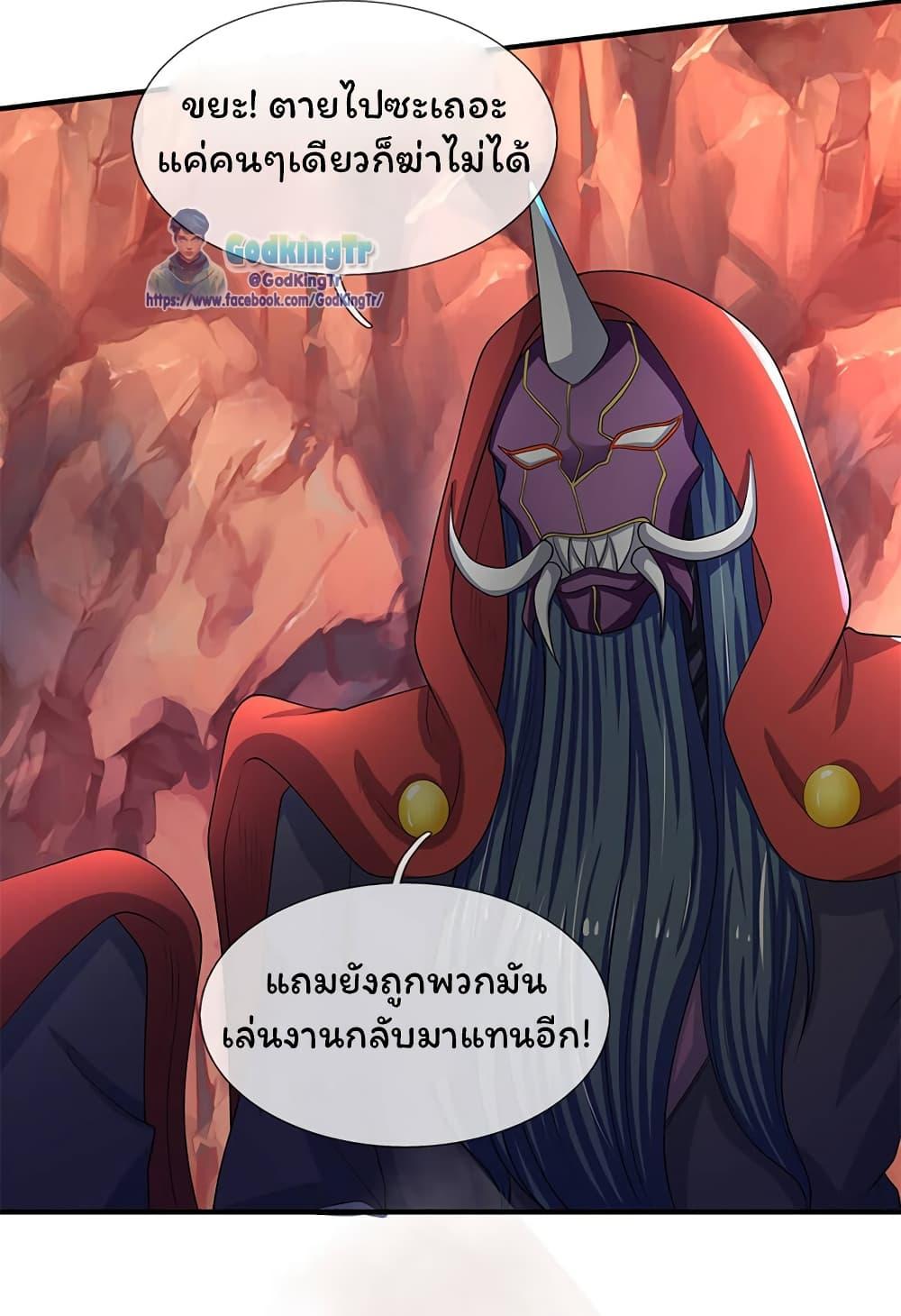 Manga-lc-com อ่านมังงะ อ่านการ์ตูน ออนไลน์ ฟรี Eternal god King ตอนที่ 1 2 3 4 5 6 7 8 9 10 11 12 13 14 ฟรี ไม่มีโฆษณา Manga-lc - อ่าน มังงะ อ่าน การ์ตูน ออนไลน์ อ่านมังงะ ฟรี