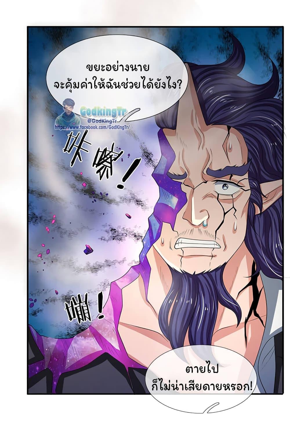 Manga-lc-com อ่านมังงะ อ่านการ์ตูน ออนไลน์ ฟรี Eternal god King ตอนที่ 1 2 3 4 5 6 7 8 9 10 11 12 13 14 ฟรี ไม่มีโฆษณา Manga-lc - อ่าน มังงะ อ่าน การ์ตูน ออนไลน์ อ่านมังงะ ฟรี