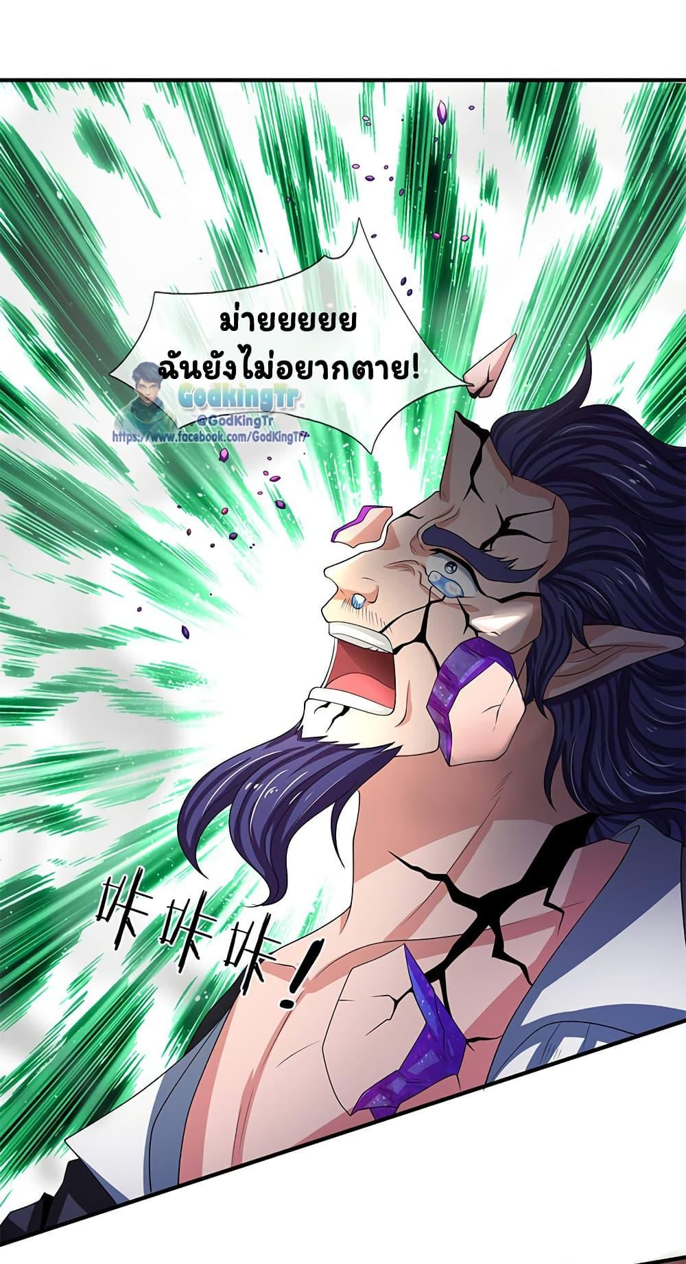Manga-lc-com อ่านมังงะ อ่านการ์ตูน ออนไลน์ ฟรี Eternal god King ตอนที่ 1 2 3 4 5 6 7 8 9 10 11 12 13 14 ฟรี ไม่มีโฆษณา Manga-lc - อ่าน มังงะ อ่าน การ์ตูน ออนไลน์ อ่านมังงะ ฟรี