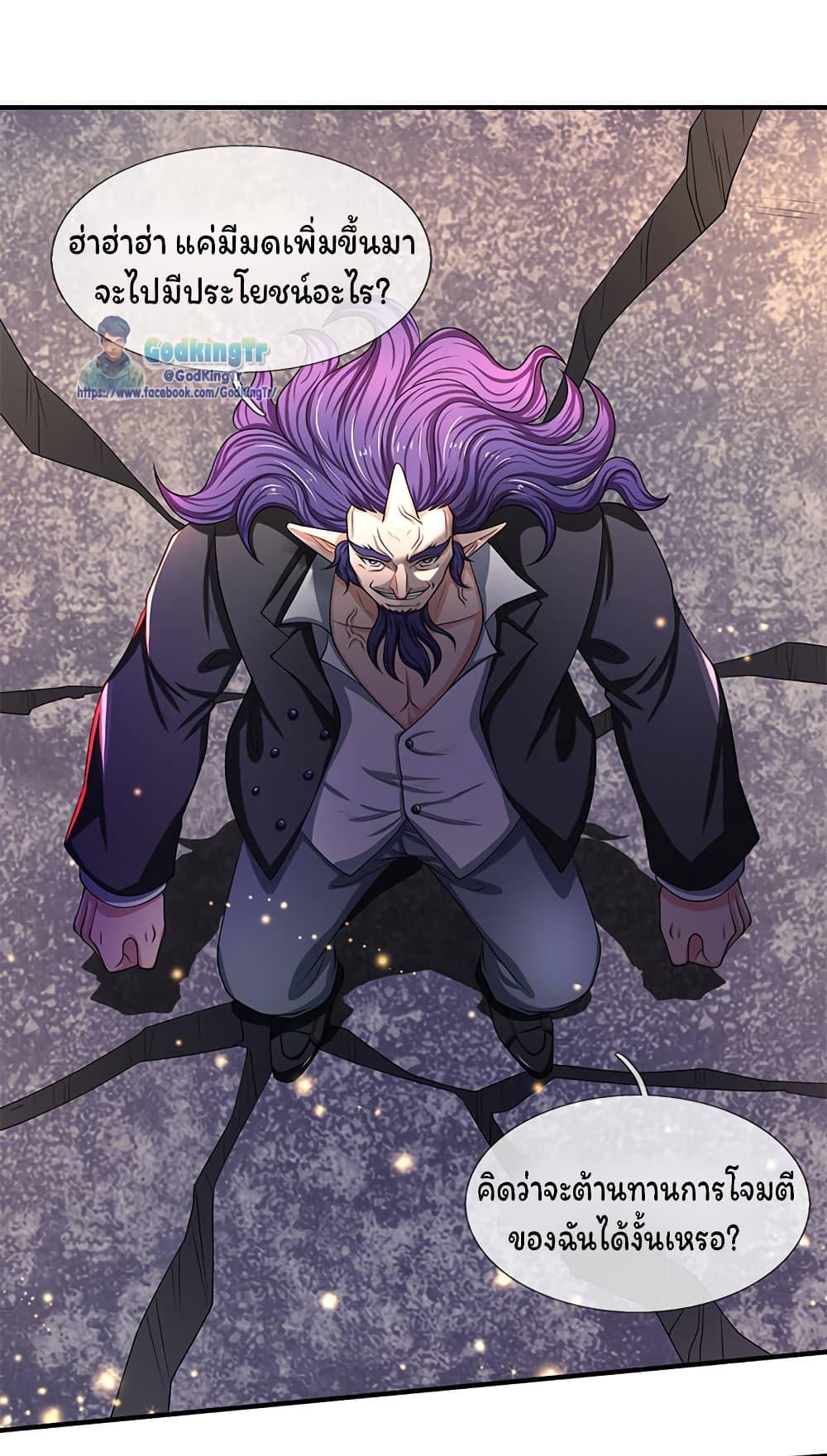 Manga-lc-com อ่านมังงะ อ่านการ์ตูน ออนไลน์ ฟรี Eternal god King ตอนที่ 1 2 3 4 5 6 7 8 9 10 11 12 13 14 ฟรี ไม่มีโฆษณา Manga-lc - อ่าน มังงะ อ่าน การ์ตูน ออนไลน์ อ่านมังงะ ฟรี