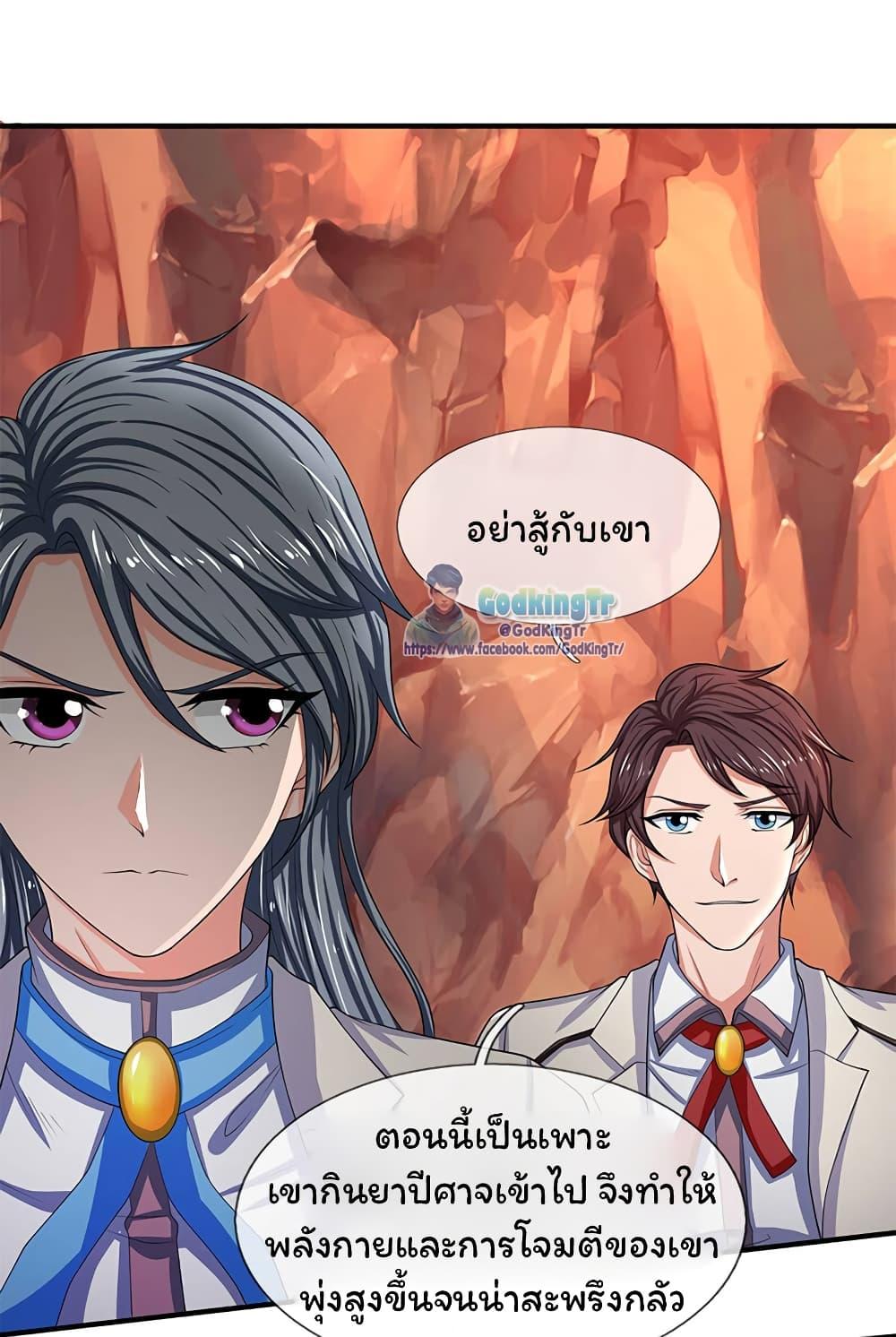 Manga-lc-com อ่านมังงะ อ่านการ์ตูน ออนไลน์ ฟรี Eternal god King ตอนที่ 1 2 3 4 5 6 7 8 9 10 11 12 13 14 ฟรี ไม่มีโฆษณา Manga-lc - อ่าน มังงะ อ่าน การ์ตูน ออนไลน์ อ่านมังงะ ฟรี