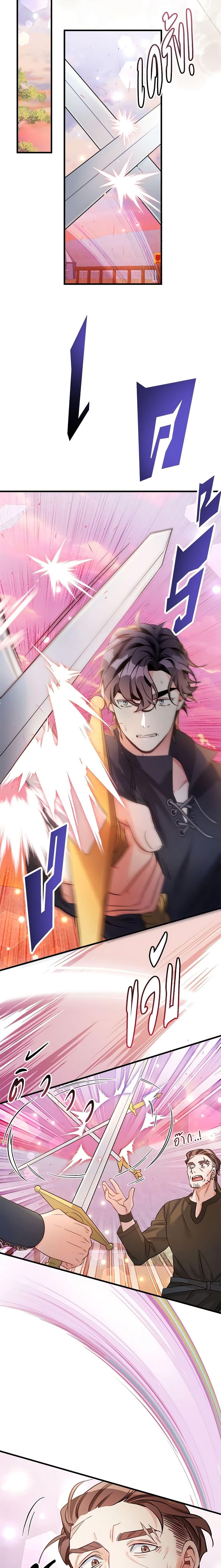 Manga-lc-com อ่านมังงะ อ่านการ์ตูน ออนไลน์ ฟรี Not-Sew-Wicked Stepmom ตอนที่ 1 2 3 4 5 6 7 8 9 10 11 12 13 14 ฟรี ไม่มีโฆษณา Manga-lc - อ่าน มังงะ อ่าน การ์ตูน ออนไลน์ อ่านมังงะ ฟรี