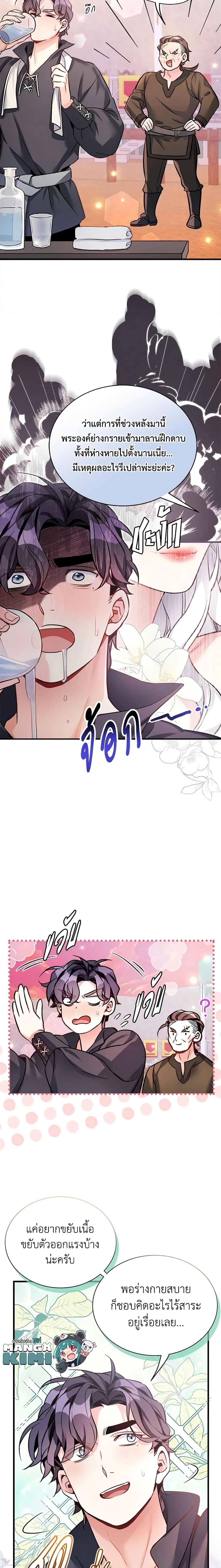 Manga-lc-com อ่านมังงะ อ่านการ์ตูน ออนไลน์ ฟรี Not-Sew-Wicked Stepmom ตอนที่ 1 2 3 4 5 6 7 8 9 10 11 12 13 14 ฟรี ไม่มีโฆษณา Manga-lc - อ่าน มังงะ อ่าน การ์ตูน ออนไลน์ อ่านมังงะ ฟรี