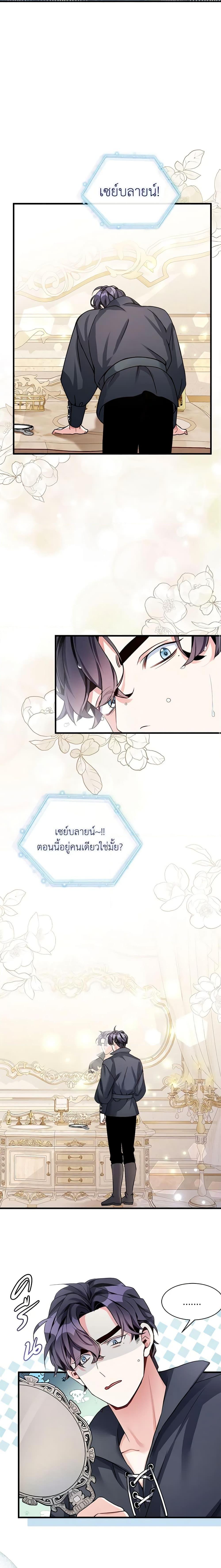 Manga-lc-com อ่านมังงะ อ่านการ์ตูน ออนไลน์ ฟรี Not-Sew-Wicked Stepmom ตอนที่ 1 2 3 4 5 6 7 8 9 10 11 12 13 14 ฟรี ไม่มีโฆษณา Manga-lc - อ่าน มังงะ อ่าน การ์ตูน ออนไลน์ อ่านมังงะ ฟรี
