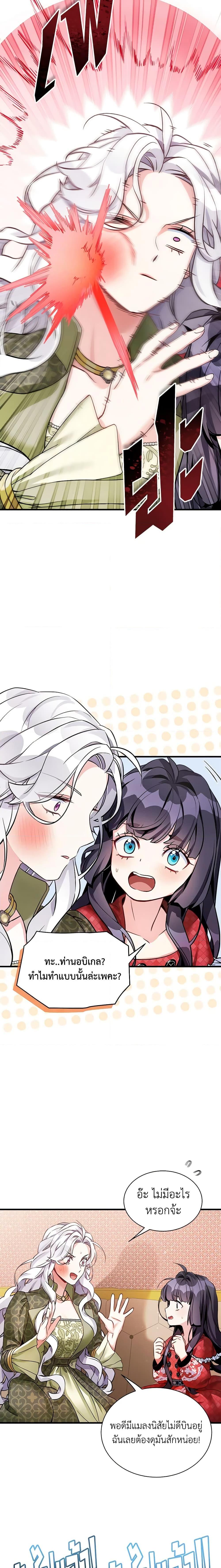 Manga-lc-com อ่านมังงะ อ่านการ์ตูน ออนไลน์ ฟรี Not-Sew-Wicked Stepmom ตอนที่ 1 2 3 4 5 6 7 8 9 10 11 12 13 14 ฟรี ไม่มีโฆษณา Manga-lc - อ่าน มังงะ อ่าน การ์ตูน ออนไลน์ อ่านมังงะ ฟรี