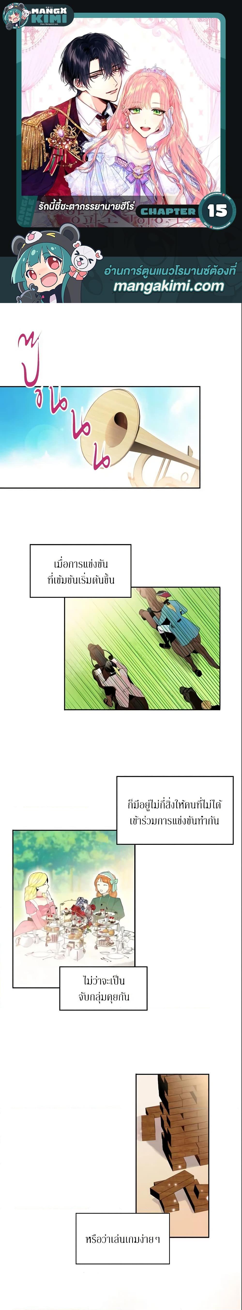 Manga-lc-com อ่านมังงะ อ่านการ์ตูน ออนไลน์ ฟรี Survive as the Hero’s Wife ตอนที่ 1 2 3 4 5 6 7 8 9 10 11 12 13 14 ฟรี ไม่มีโฆษณา Manga-lc - อ่าน มังงะ อ่าน การ์ตูน ออนไลน์ อ่านมังงะ ฟรี