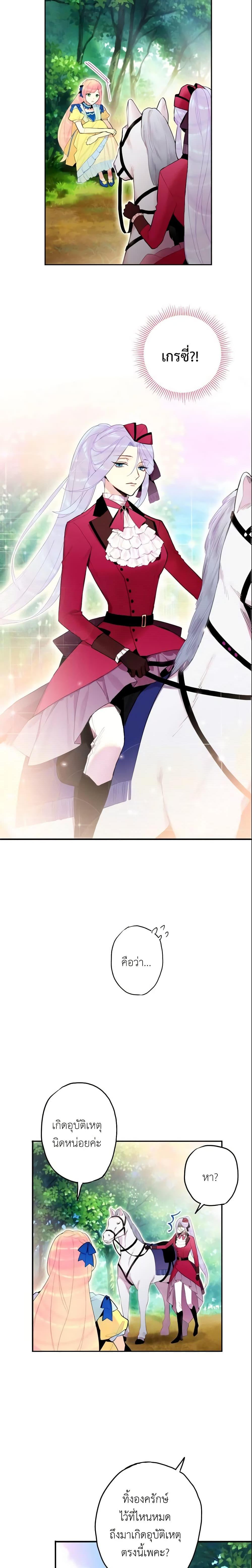 Manga-lc-com อ่านมังงะ อ่านการ์ตูน ออนไลน์ ฟรี Survive as the Hero’s Wife ตอนที่ 1 2 3 4 5 6 7 8 9 10 11 12 13 14 ฟรี ไม่มีโฆษณา Manga-lc - อ่าน มังงะ อ่าน การ์ตูน ออนไลน์ อ่านมังงะ ฟรี