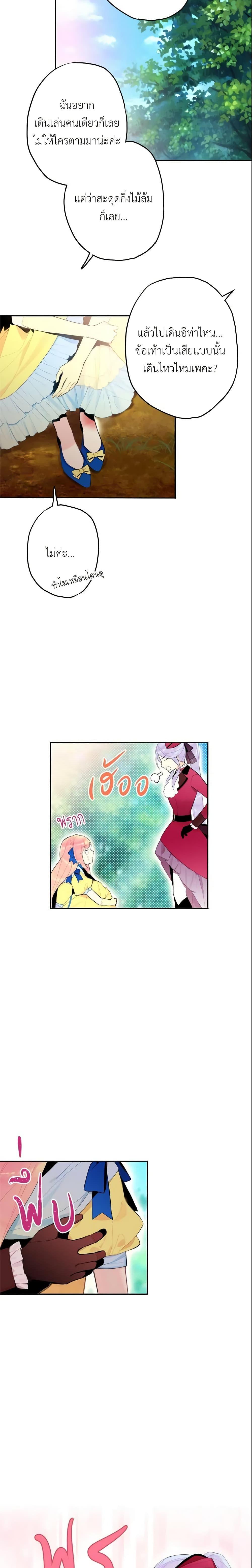 Manga-lc-com อ่านมังงะ อ่านการ์ตูน ออนไลน์ ฟรี Survive as the Hero’s Wife ตอนที่ 1 2 3 4 5 6 7 8 9 10 11 12 13 14 ฟรี ไม่มีโฆษณา Manga-lc - อ่าน มังงะ อ่าน การ์ตูน ออนไลน์ อ่านมังงะ ฟรี