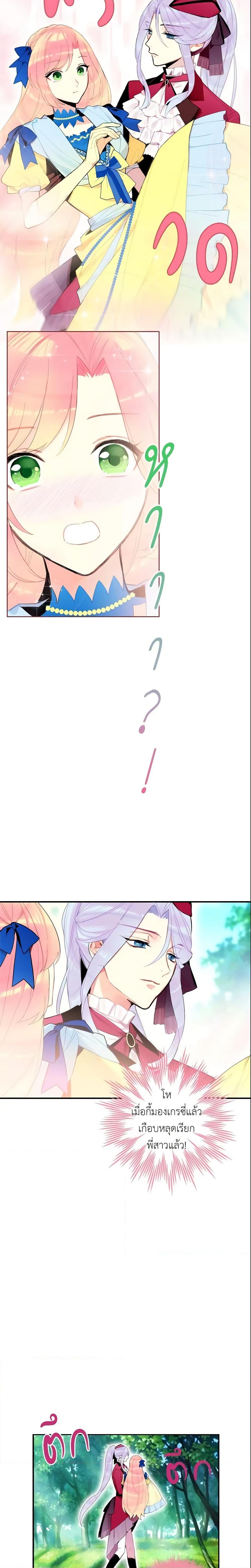 Manga-lc-com อ่านมังงะ อ่านการ์ตูน ออนไลน์ ฟรี Survive as the Hero’s Wife ตอนที่ 1 2 3 4 5 6 7 8 9 10 11 12 13 14 ฟรี ไม่มีโฆษณา Manga-lc - อ่าน มังงะ อ่าน การ์ตูน ออนไลน์ อ่านมังงะ ฟรี